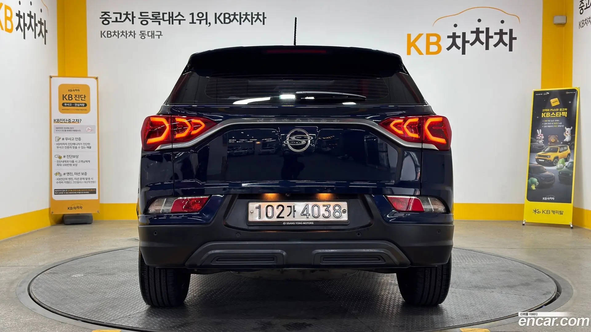 KG Mobility KORANDO Diesel 1.6 2WD C5 2019