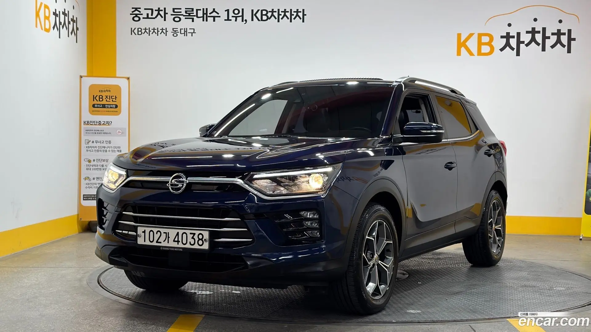 KG Mobility KORANDO Diesel 1.6 2WD C5 2019