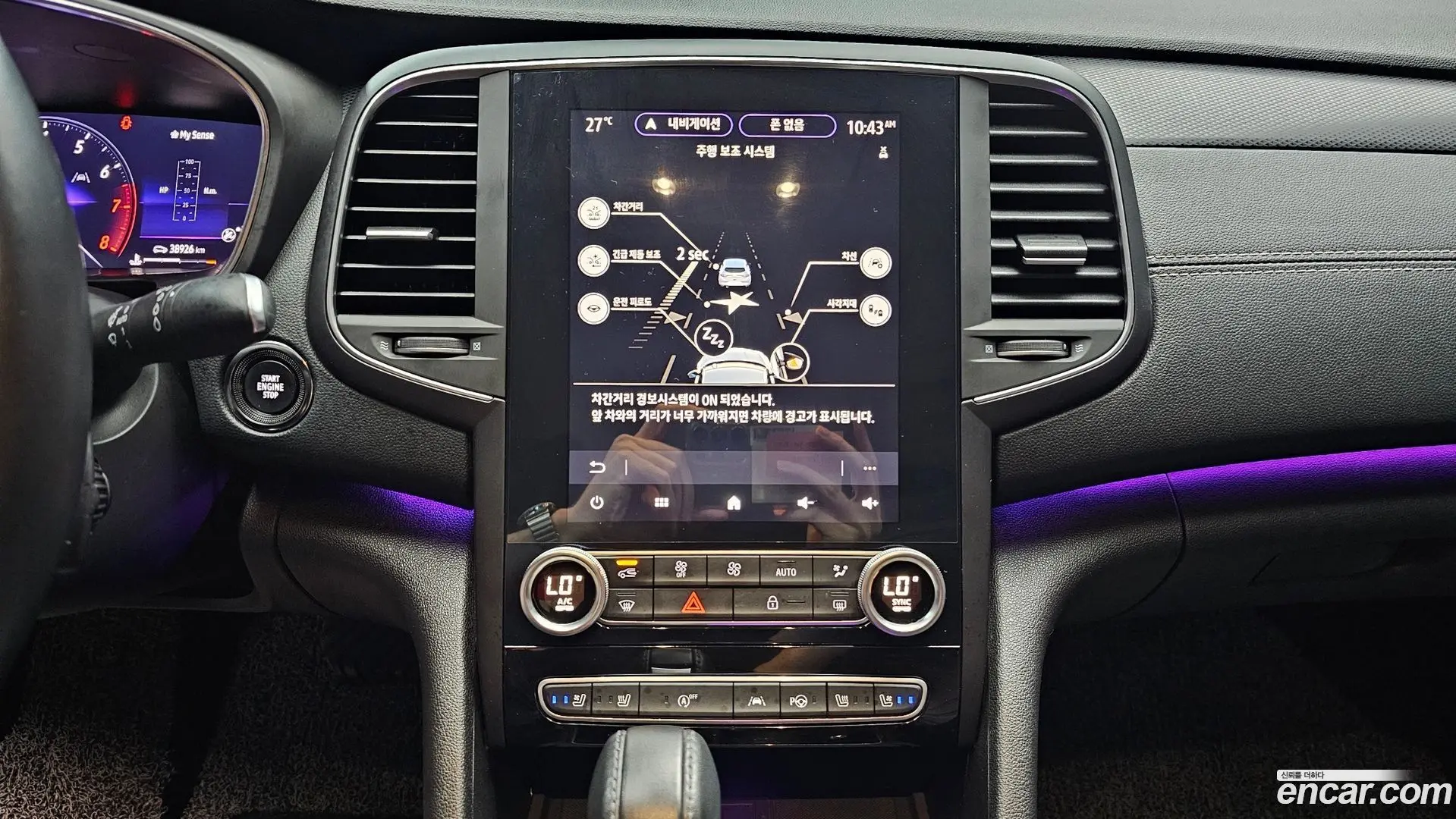 Renault Korea SM6 1.8 TCe LE 2020