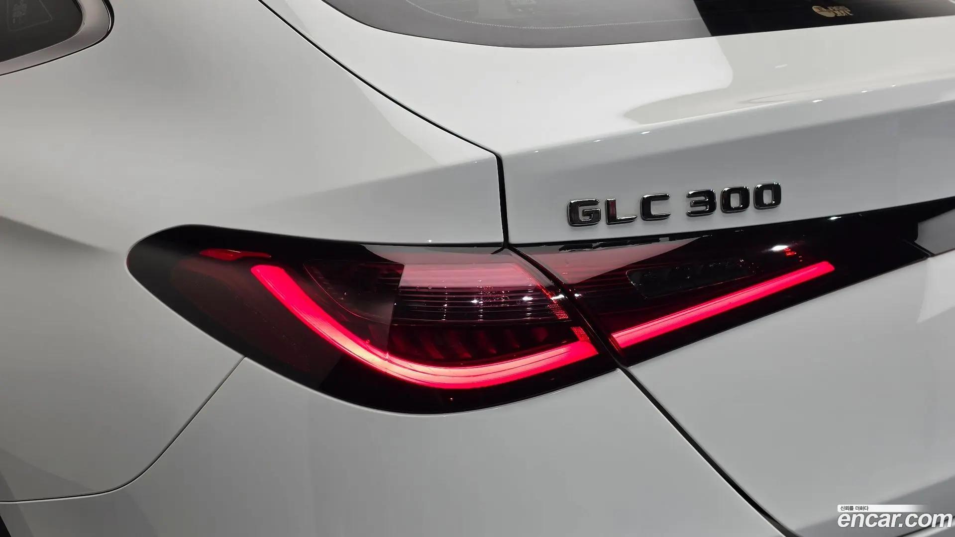 Mercedes-Benz GLC-Class GLC300 4MATIC Avnatgarde Coupe