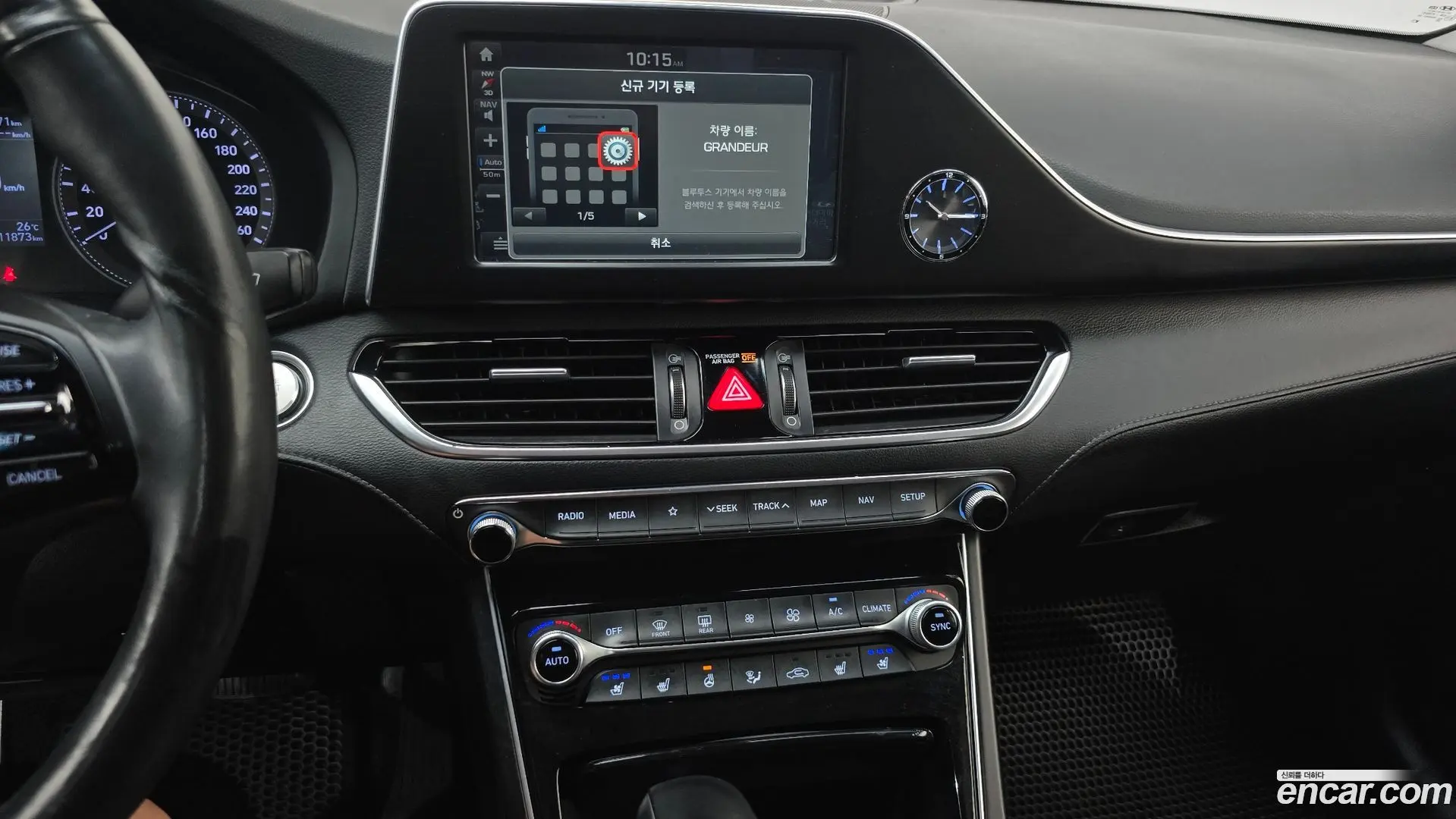 Hyundai Grandeur 2.4 Modern