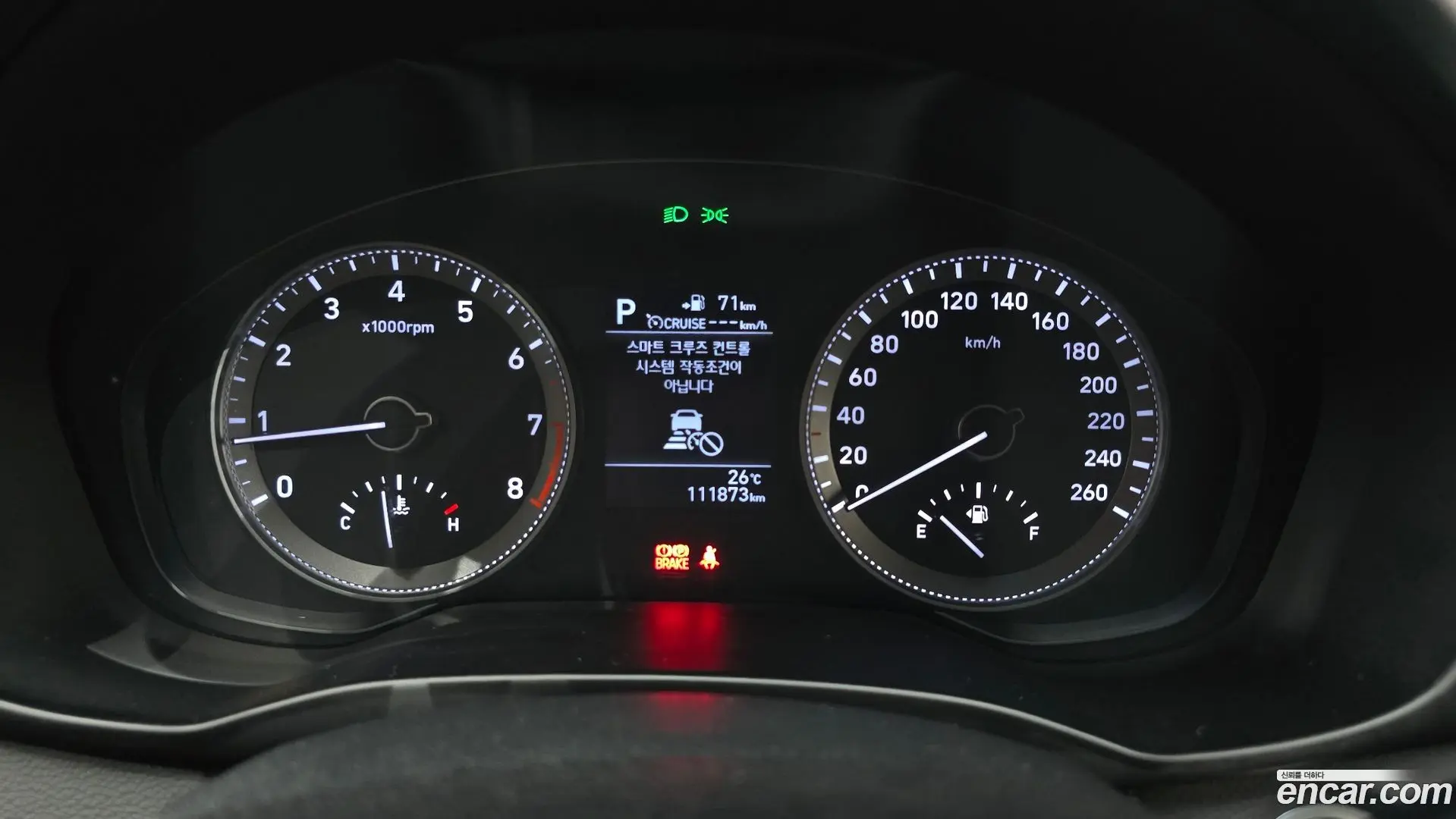 Hyundai Grandeur 2.4 Modern