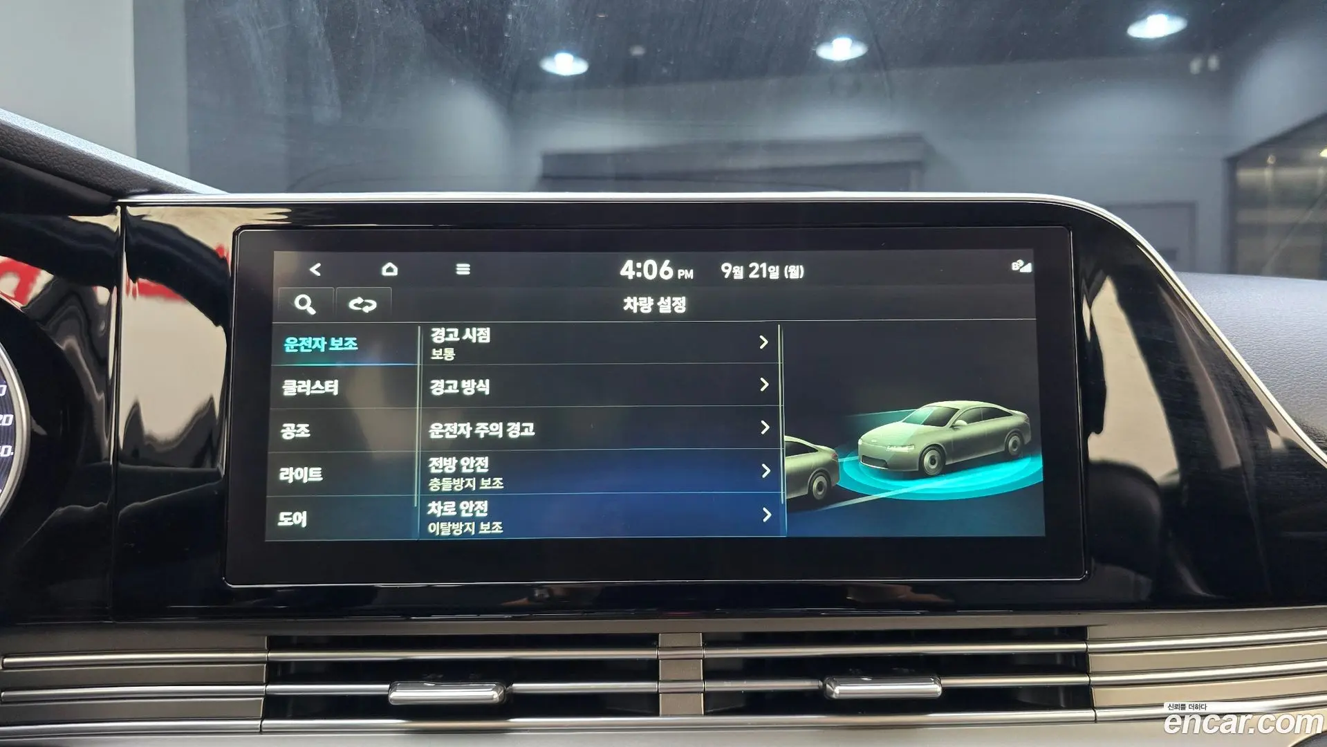 Hyundai Grandeur 3.0 LPi Rent Car