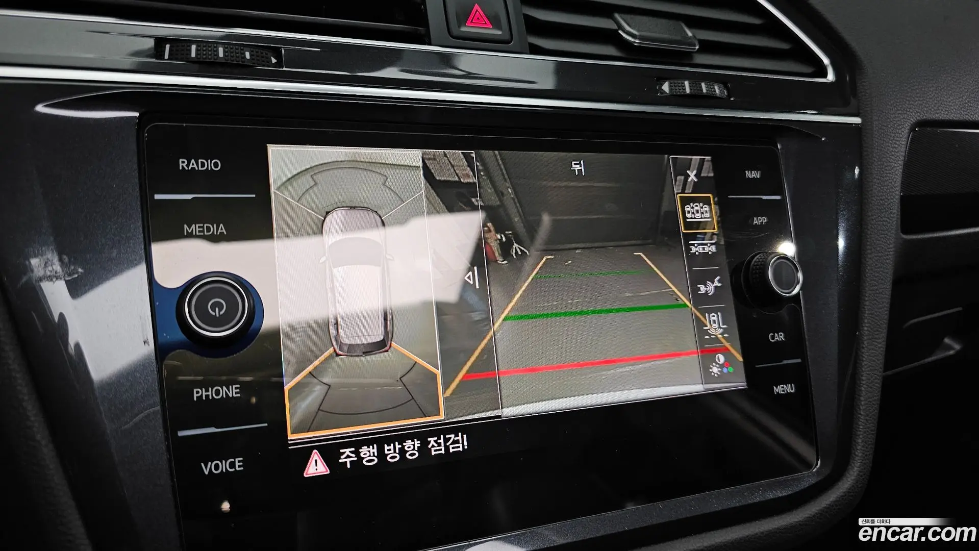 Volkswagen Tiguan 2.0 TDI Prestige