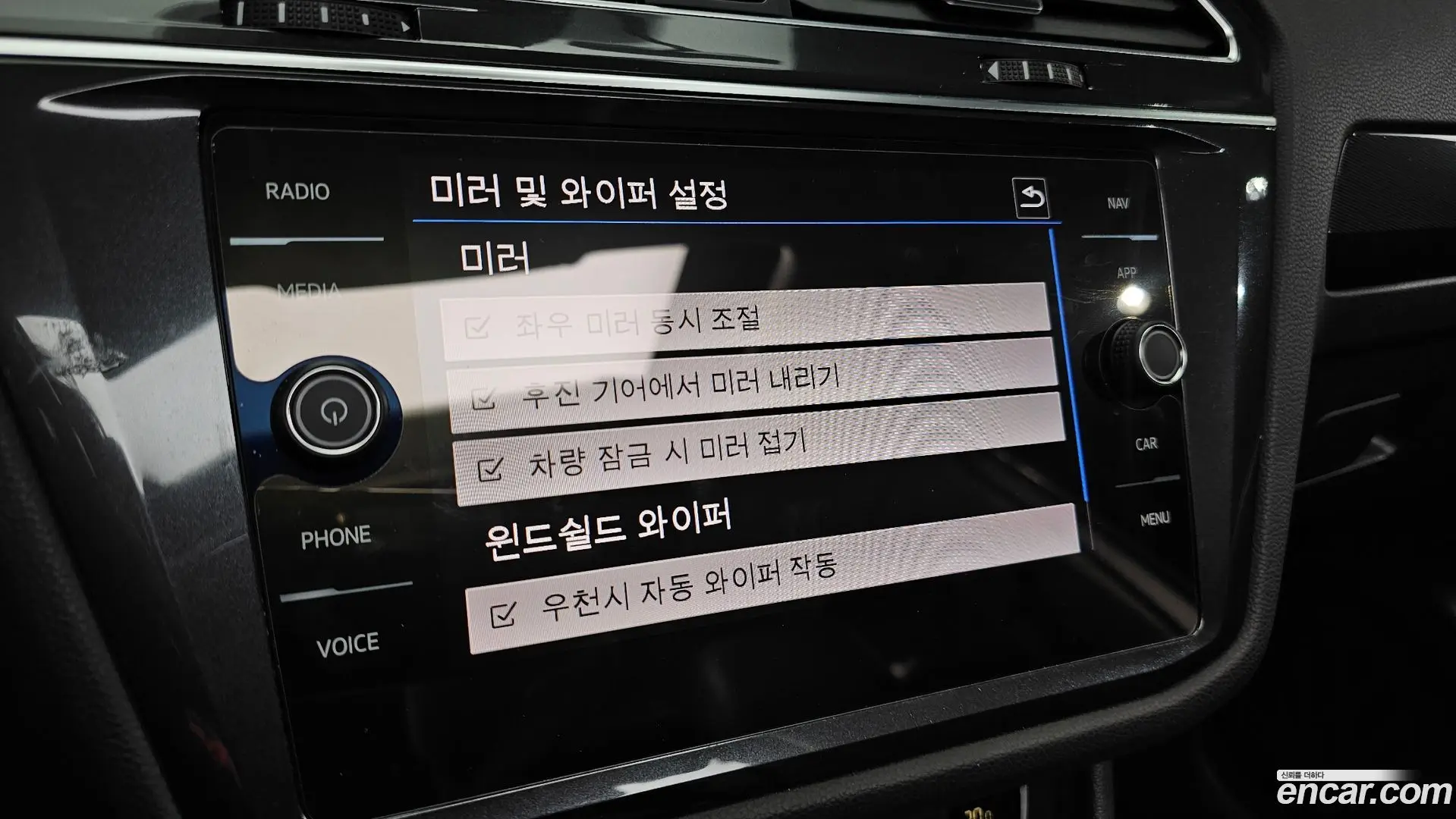 Volkswagen Tiguan 2.0 TDI Prestige
