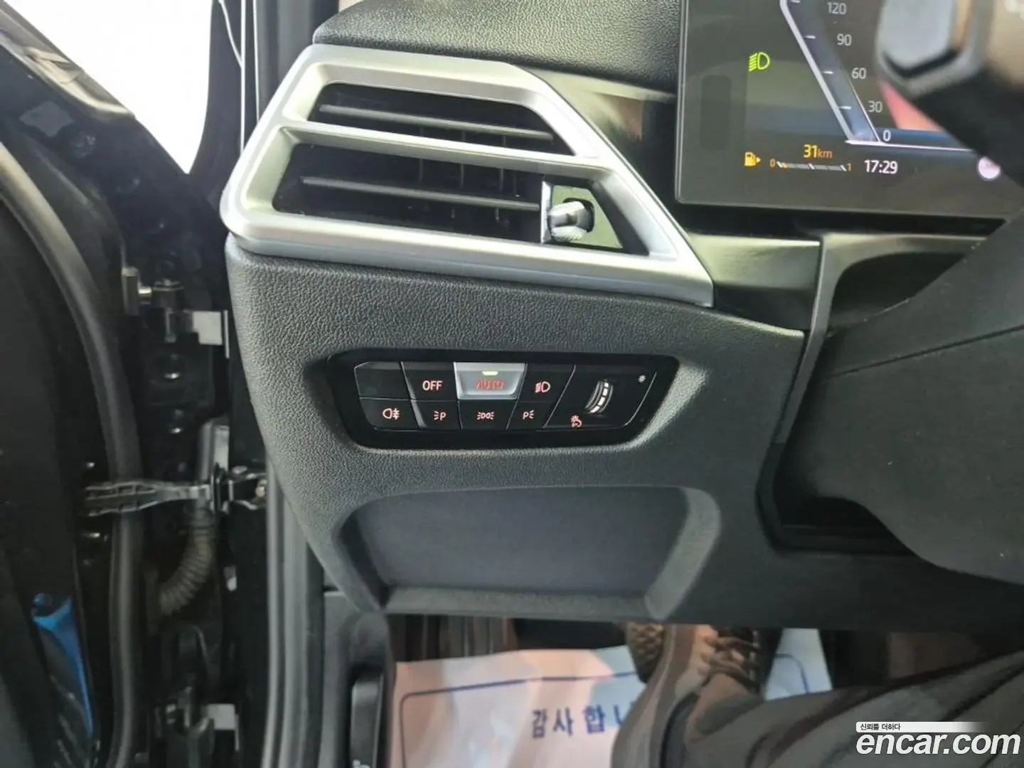 BMW 3-Series 320i 2023
