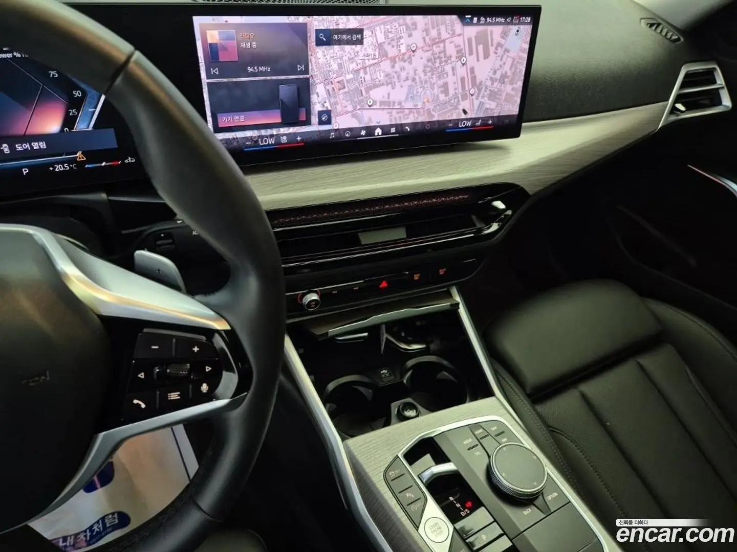 BMW 3-Series 320i 2023