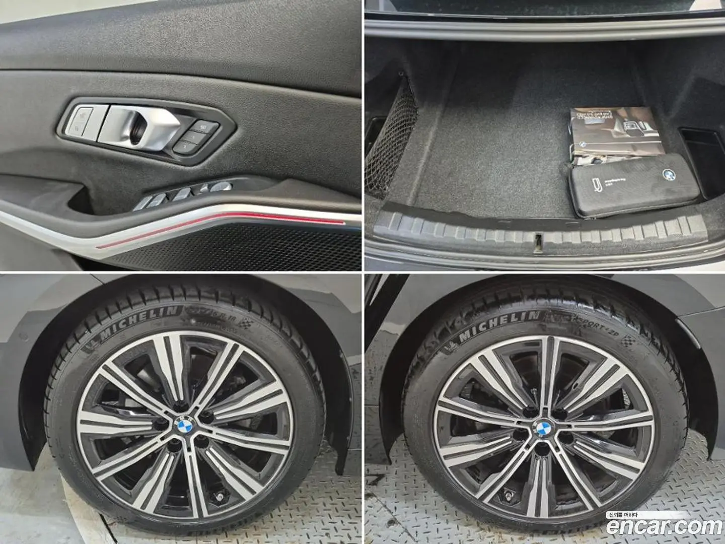 BMW 3-Series 320i 2023