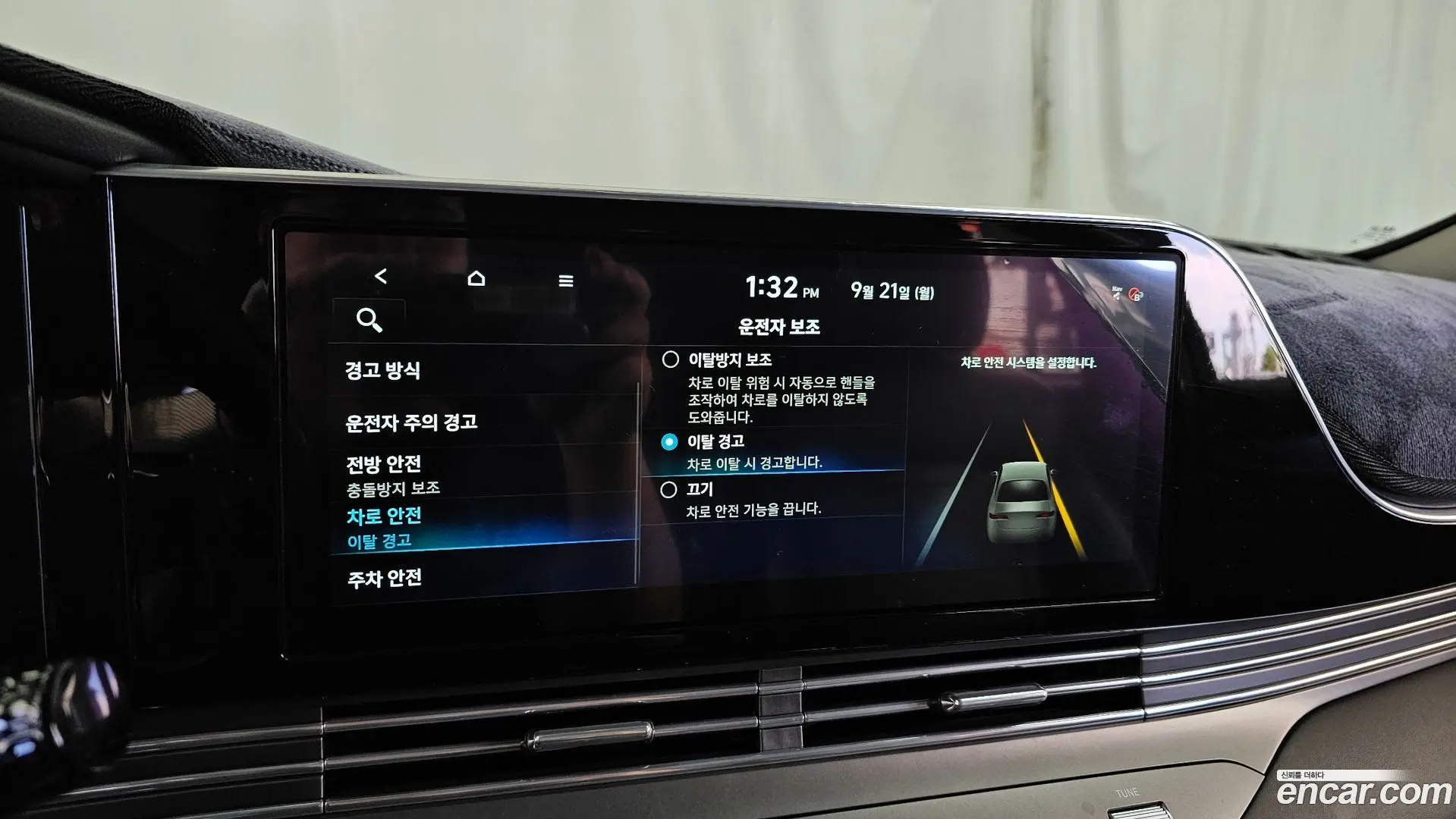 Hyundai Grandeur 3.0 LPi