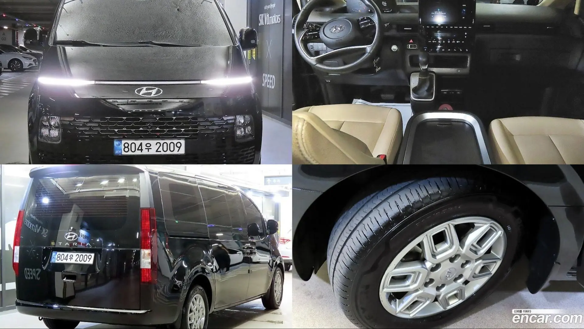 Hyundai Staria L3.5 Cargo 5-Seater