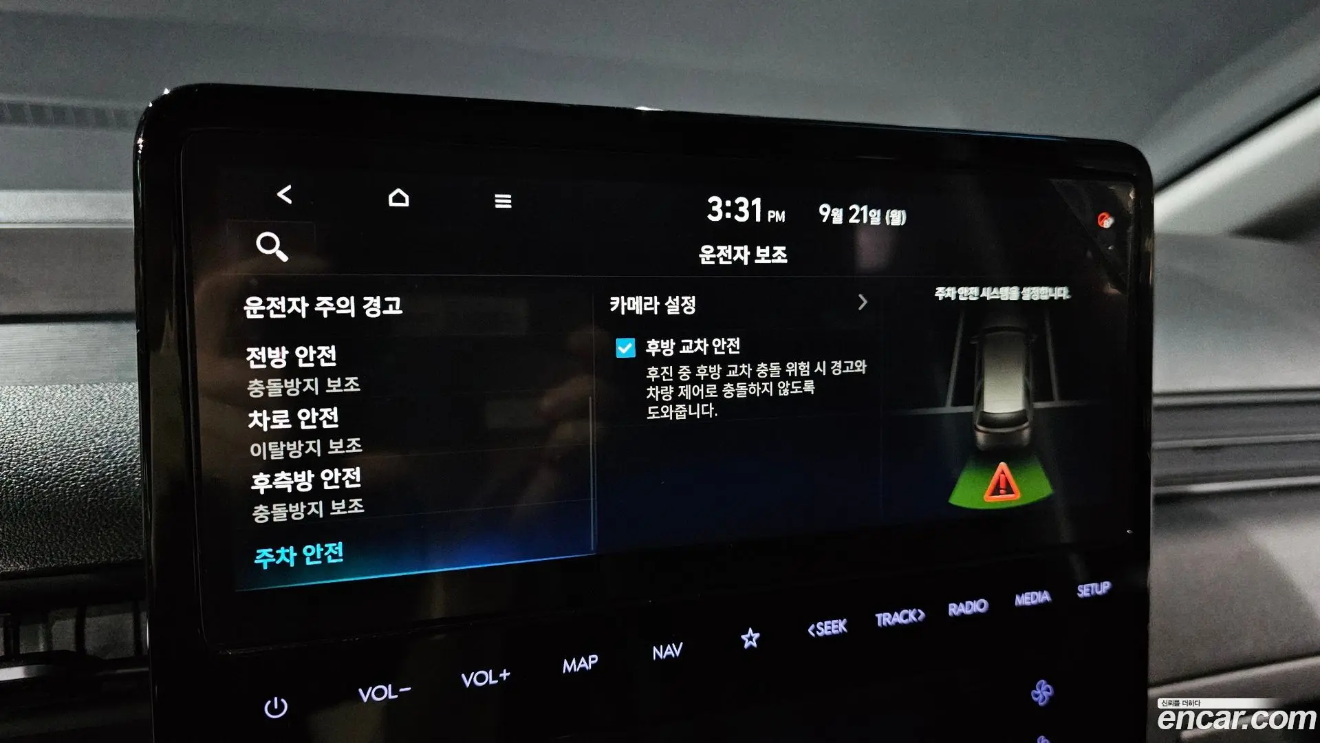 Hyundai Staria Cargo 5-Seater 2022