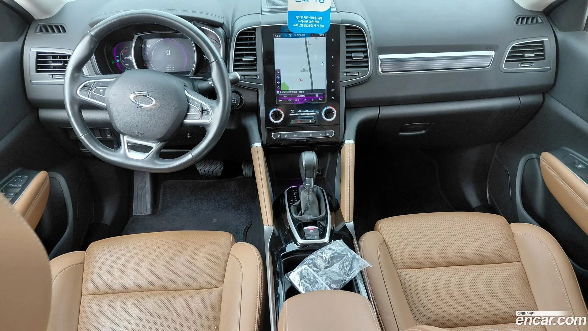 Renault Korea QM6 2.0 GDe RE Signature 2WD 2020