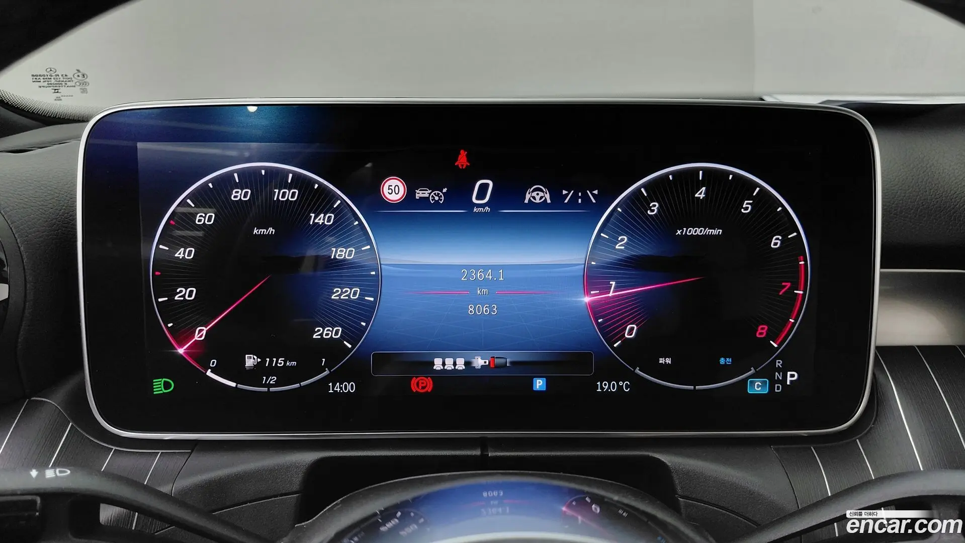 Mercedes-Benz C-Class C300 4MATIC Avantgarde