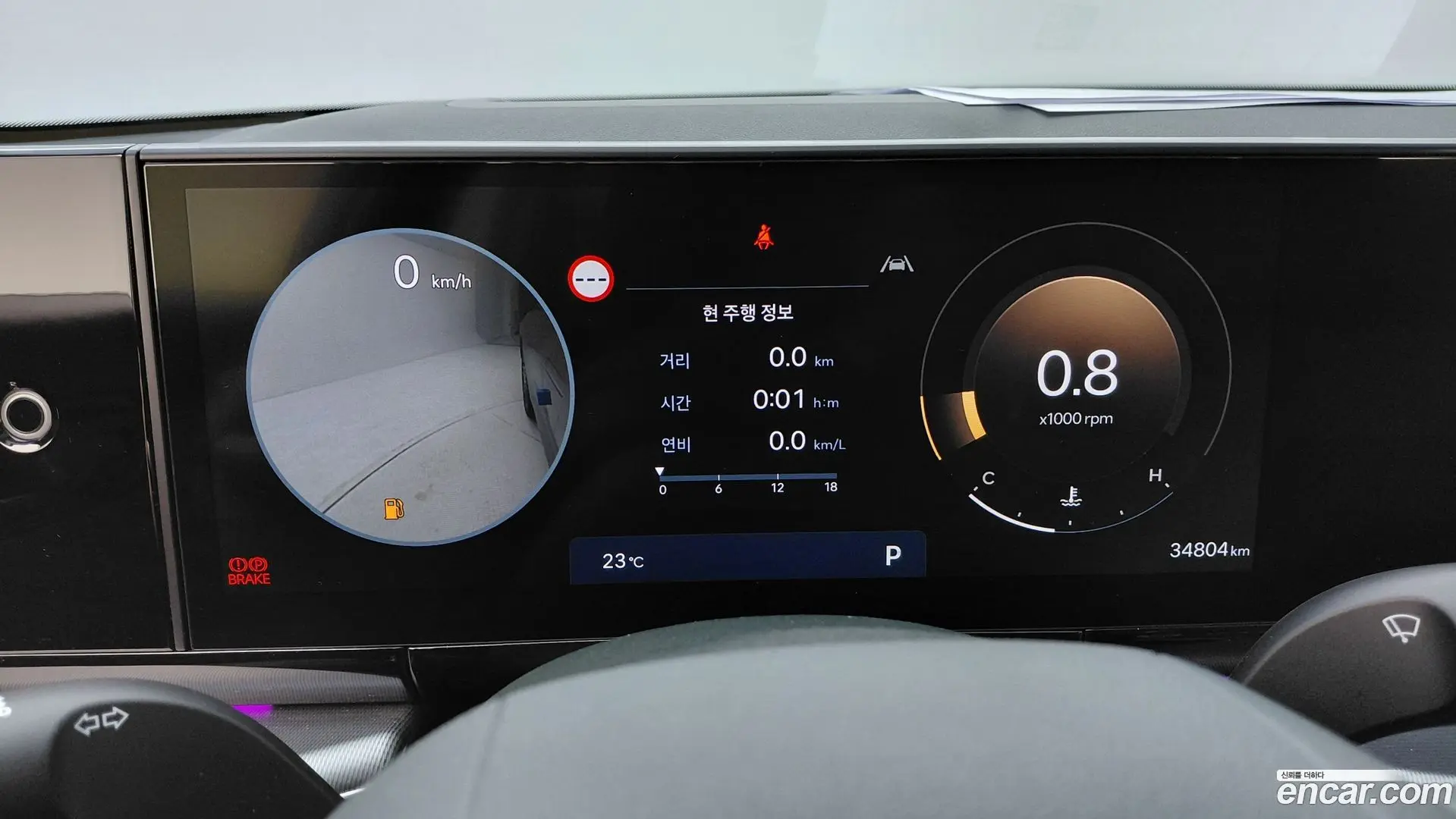 Hyundai Grandeur 2,5 Gasoline 2WD