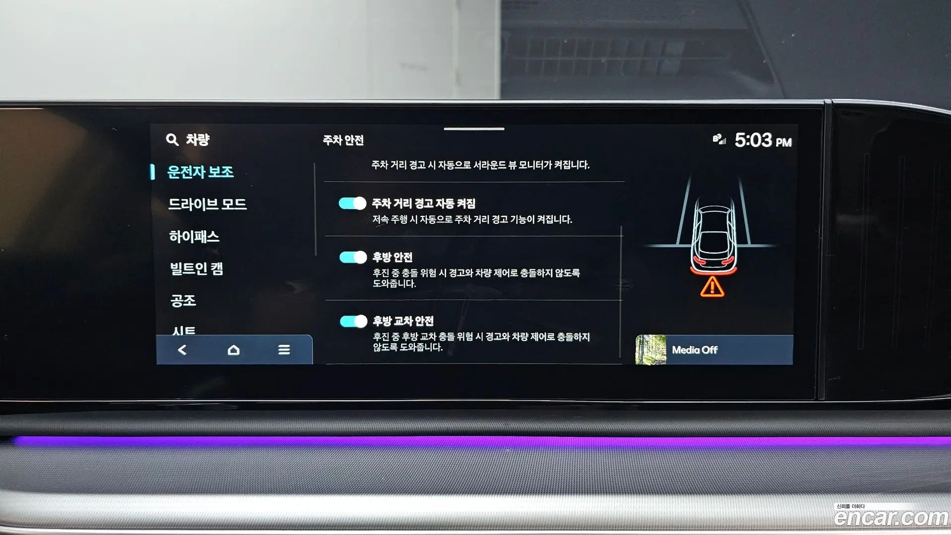 Hyundai Grandeur 2,5 Gasoline 2WD