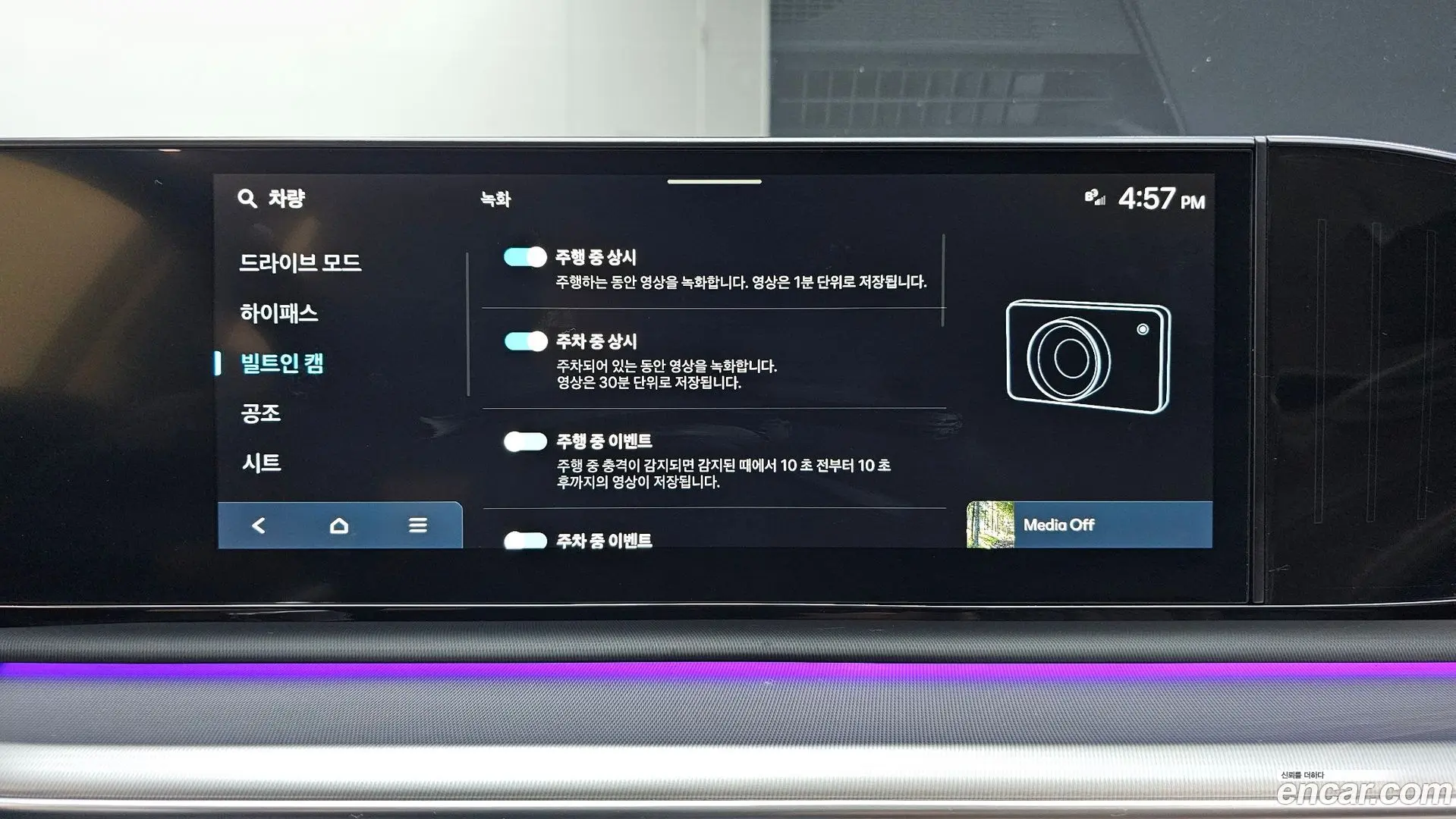 Hyundai Grandeur 2,5 Gasoline 2WD