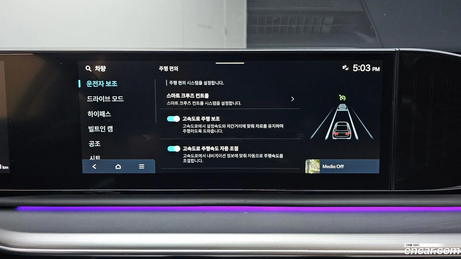 Hyundai Grandeur 2,5 Gasoline 2WD