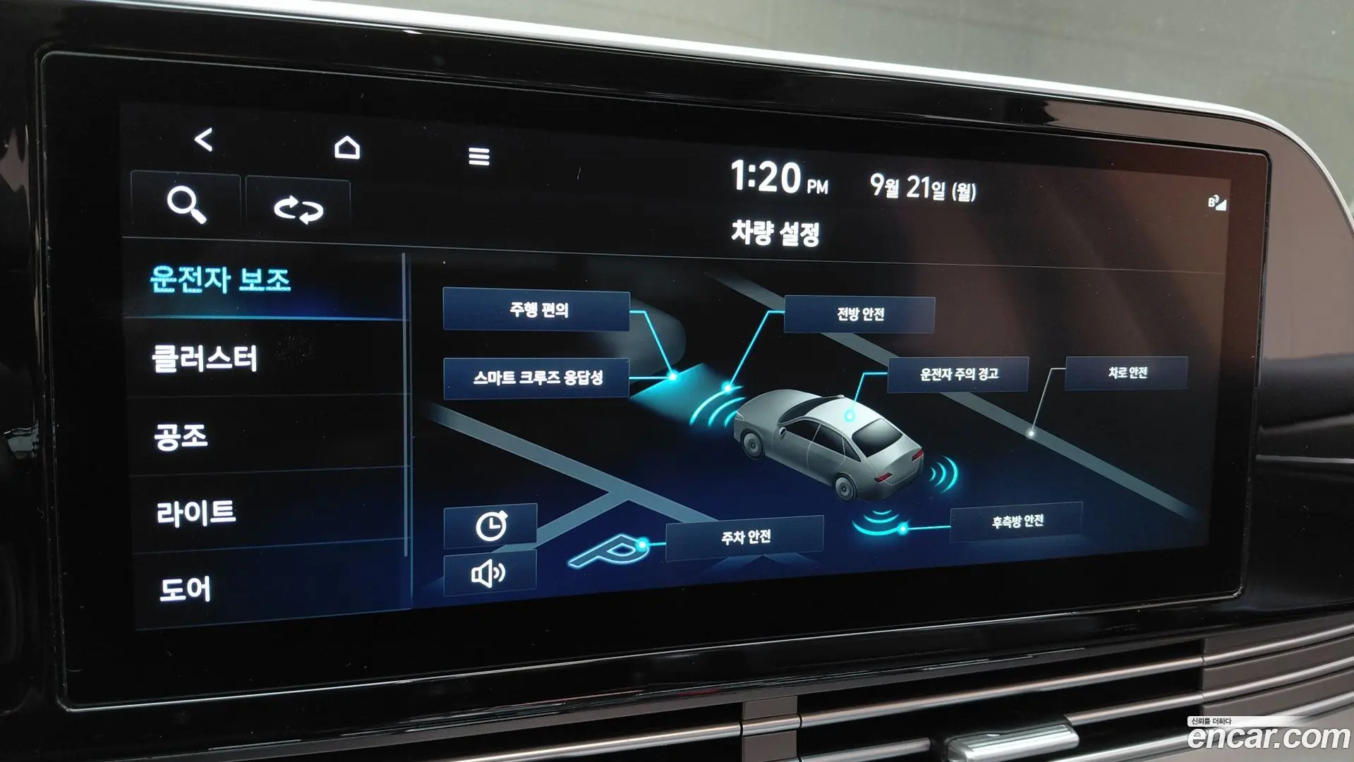 Hyundai Grandeur 3.0 LPi Rent Car