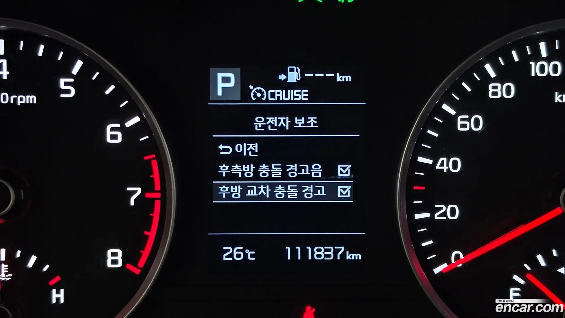 Kia Stonic 1.4