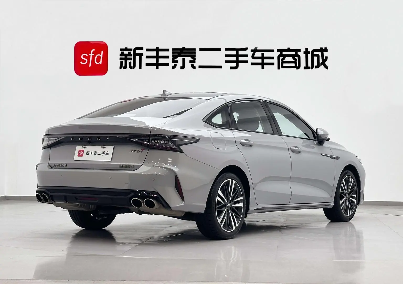 Chery Arrizo 8 2024 High Performance 2.0T DCT Dynamic