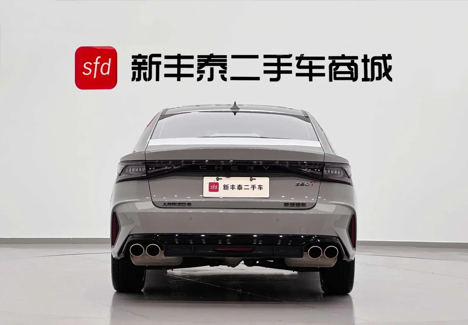 Chery Arrizo 8 2024 High Performance 2.0T DCT Dynamic