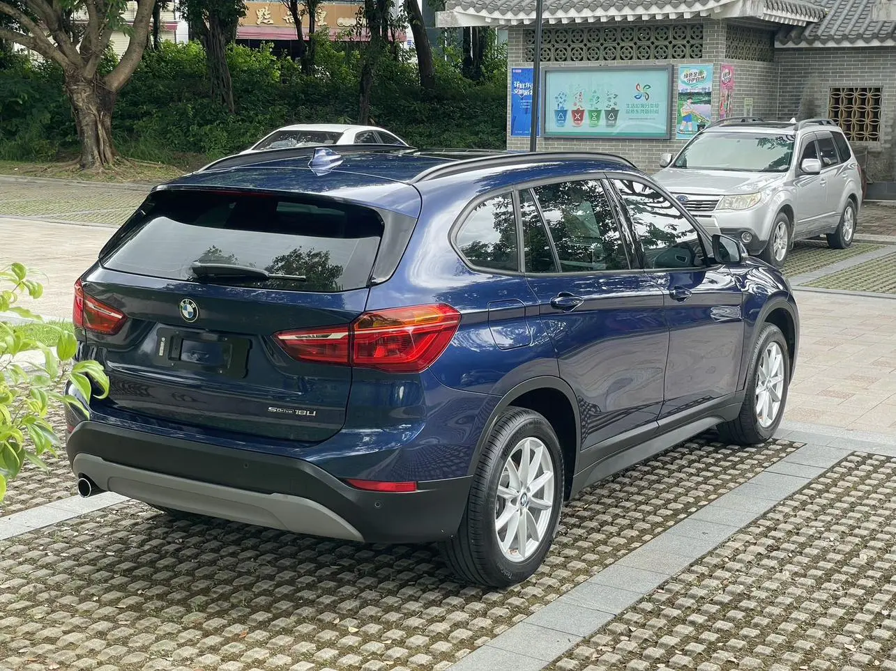 BMW X1 2019 sDrive18Li Fashion