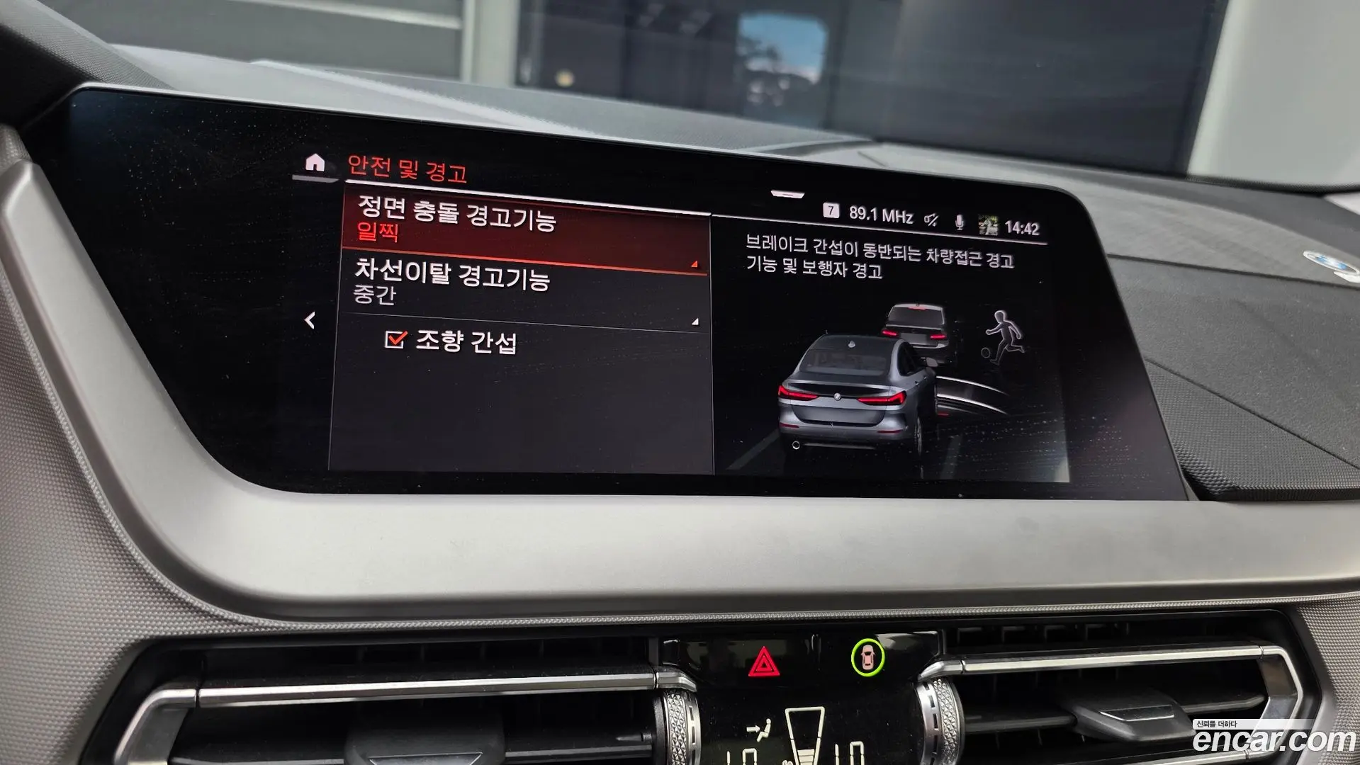 BMW 2-Series 218d Advantage 2020