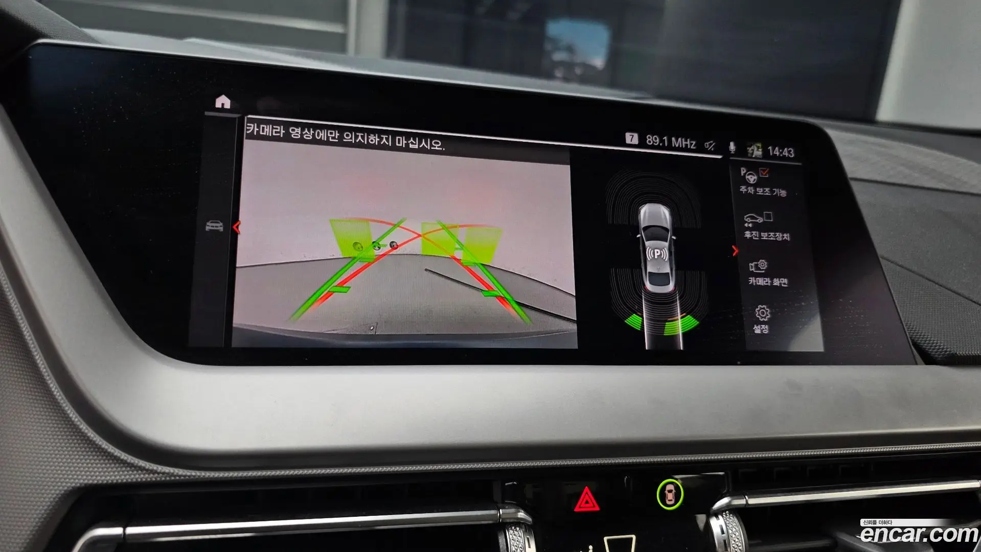BMW 2-Series 218d Advantage 2020