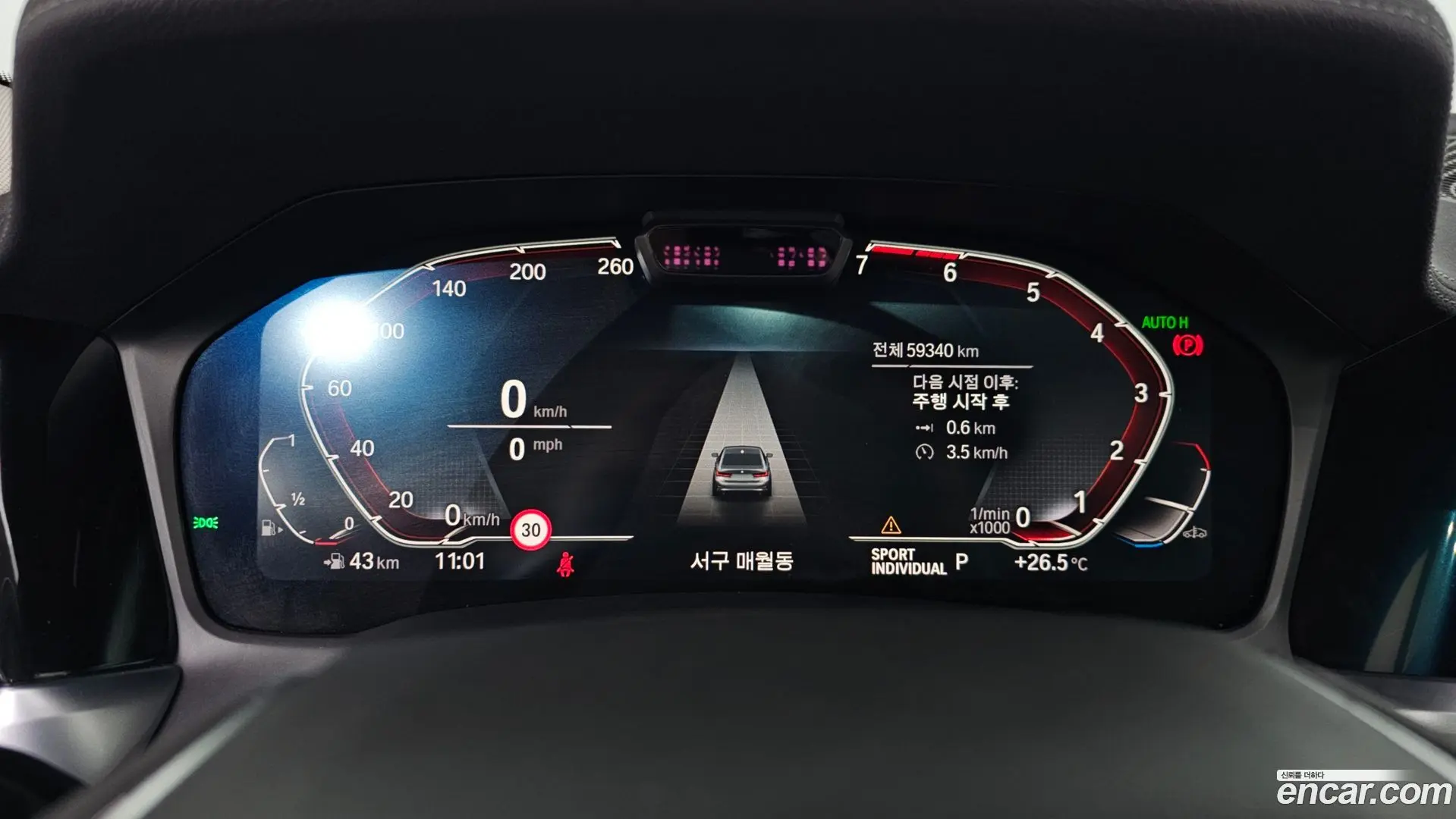 BMW 3-Series 330i Luxury 2016