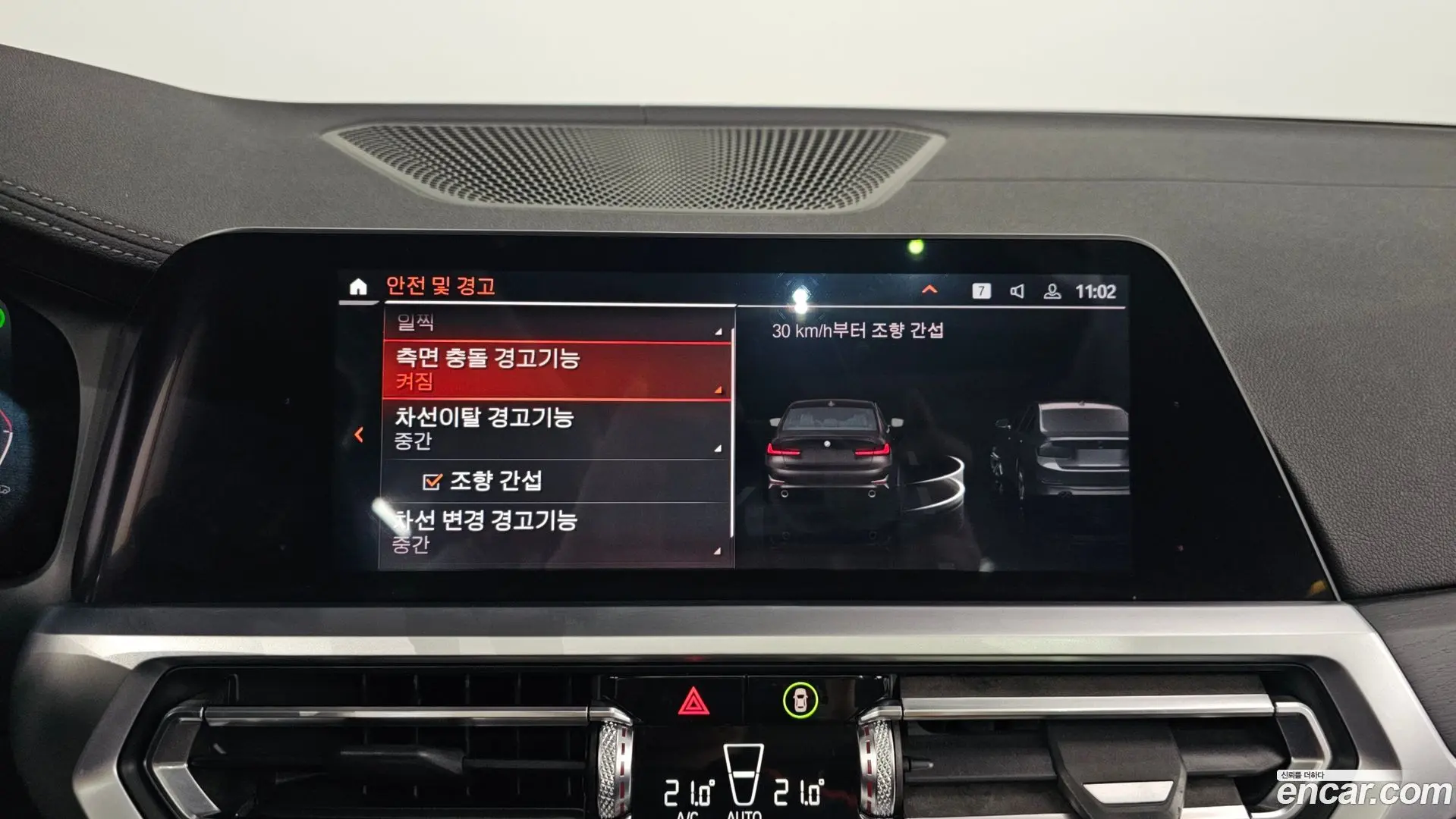 BMW 3-Series 330i Luxury 2016