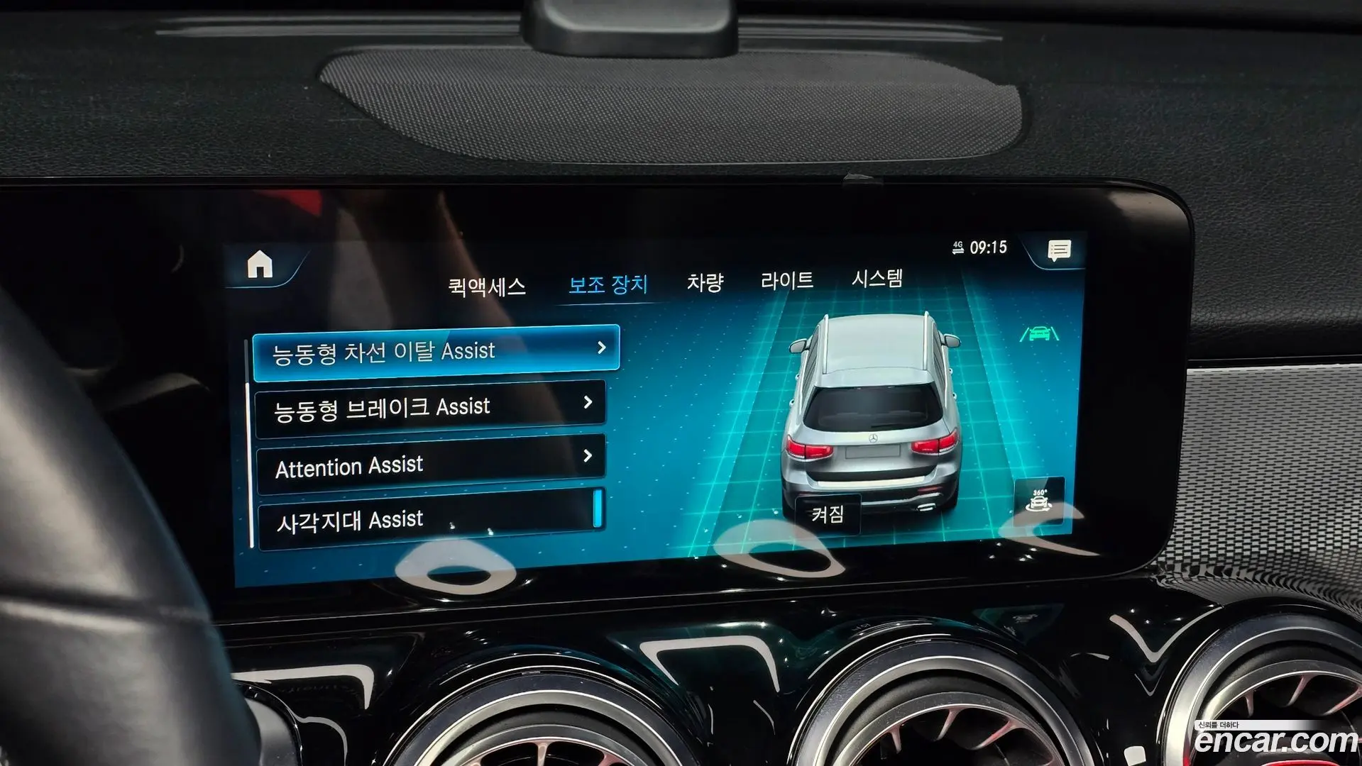 Mercedes-Benz GLB-Class GLB200 d 2021