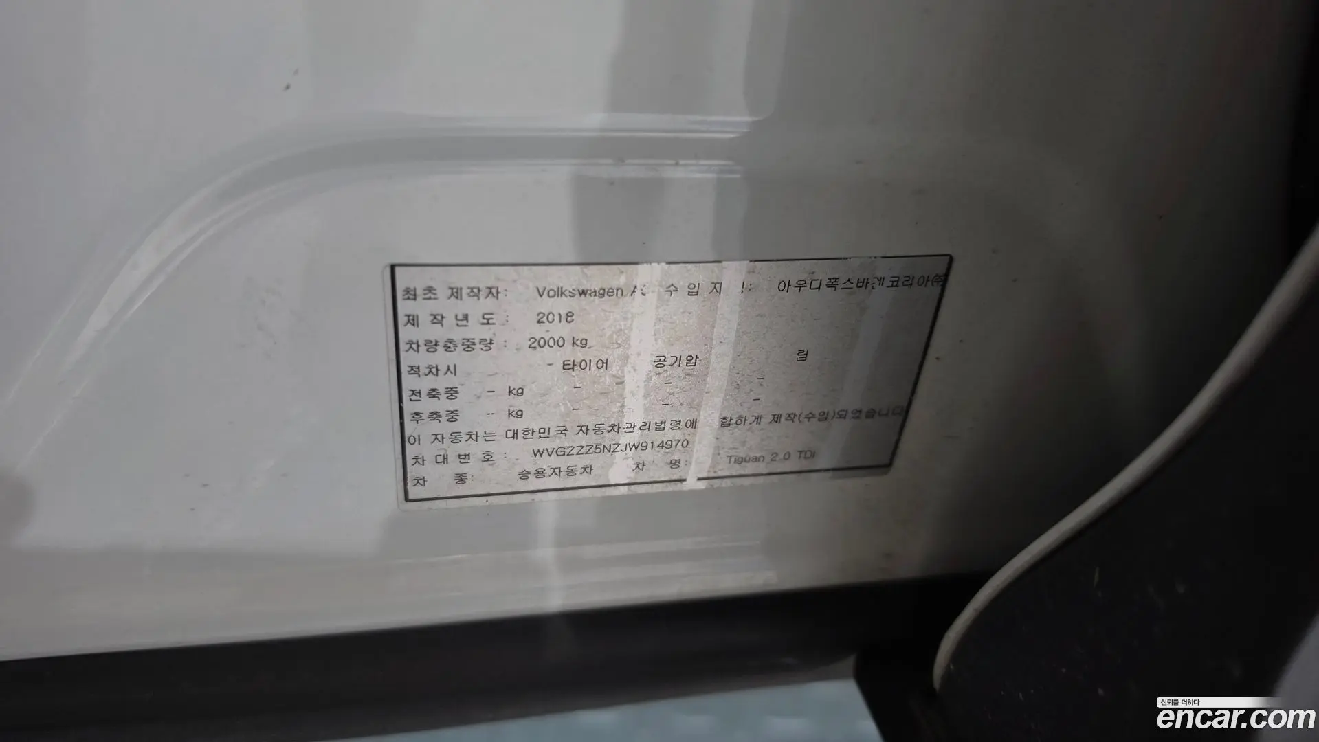 Volkswagen Tiguan 2.0 TDI Premium