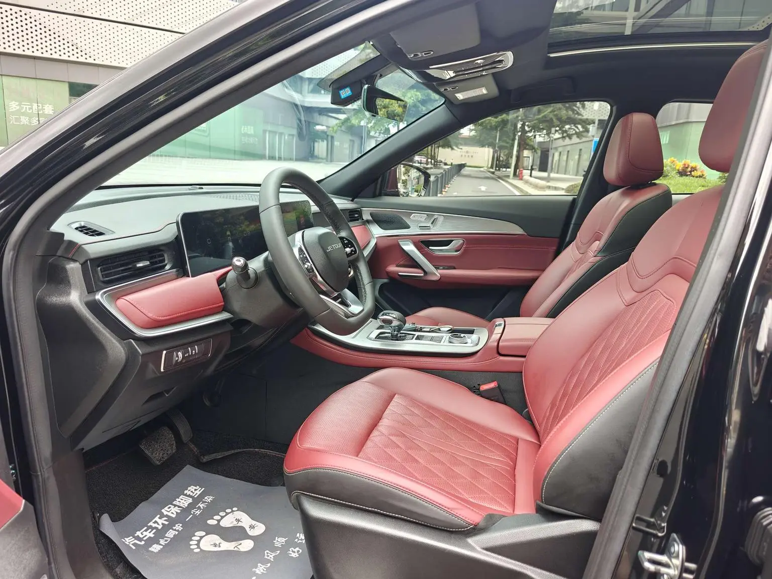 Jetour X70 PLUS 2024 Champion 1.5T DCTMAX+ 5 seat