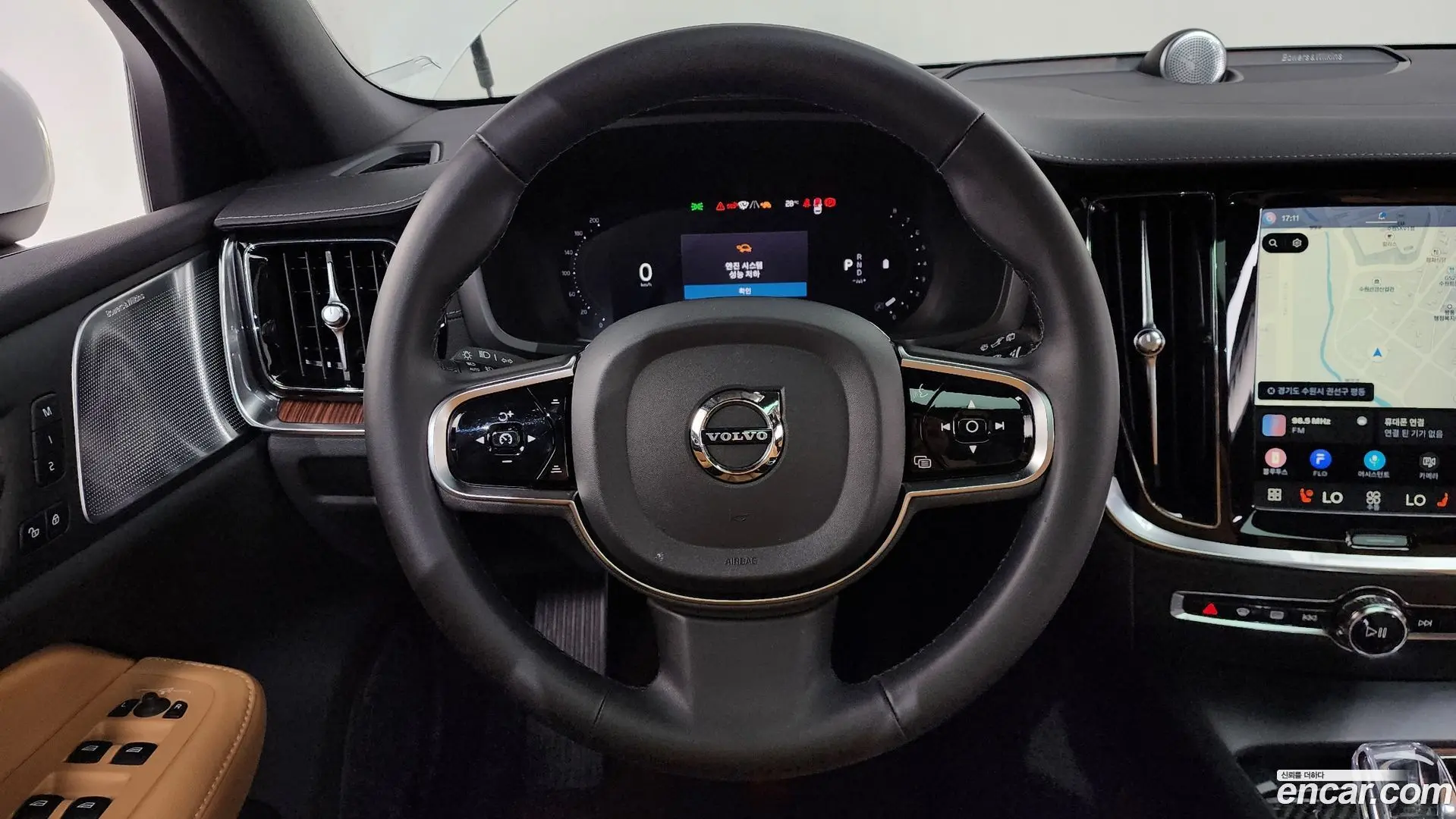 Volvo V60 B5 Ultimate AWD