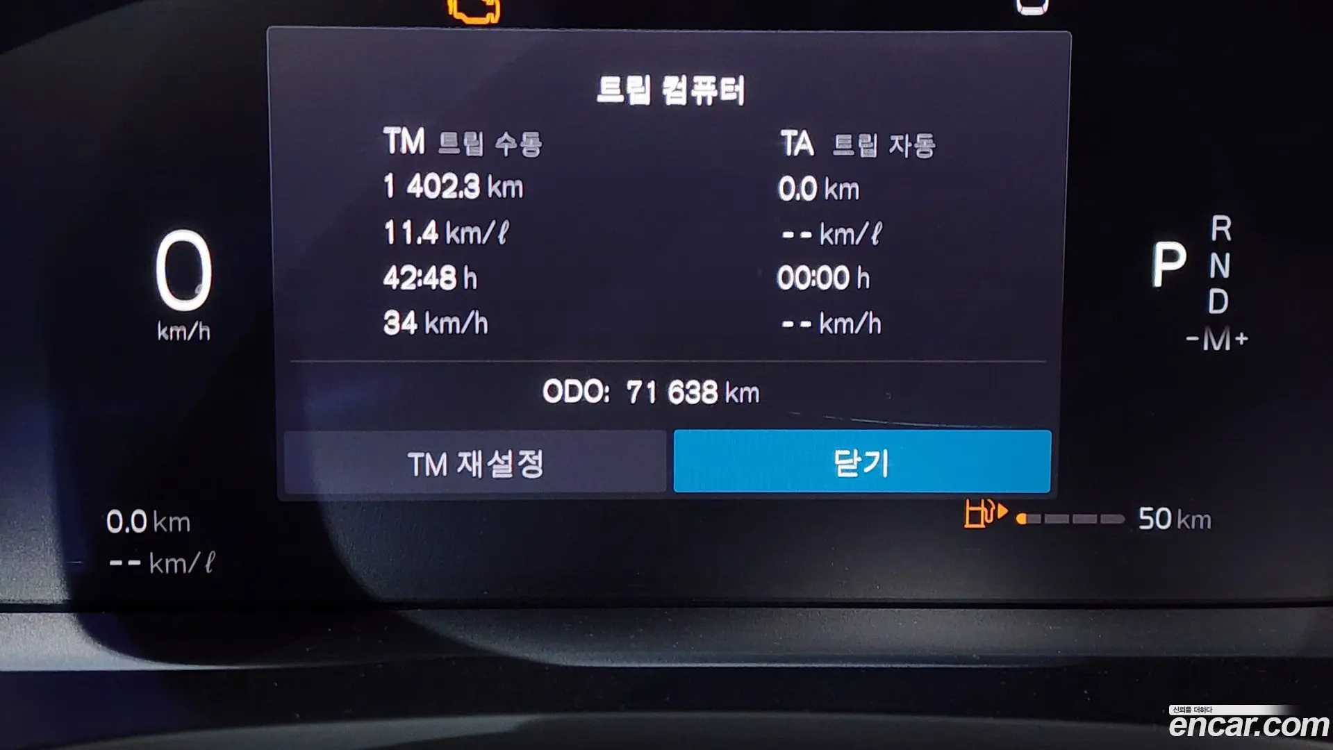 Volvo V60 B5 Ultimate AWD