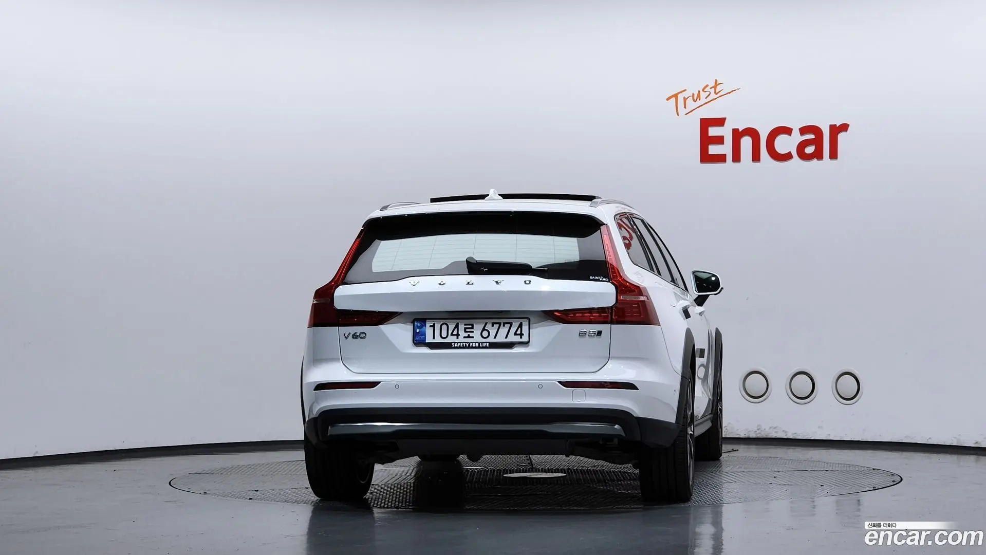 Volvo V60 B5 Ultimate AWD