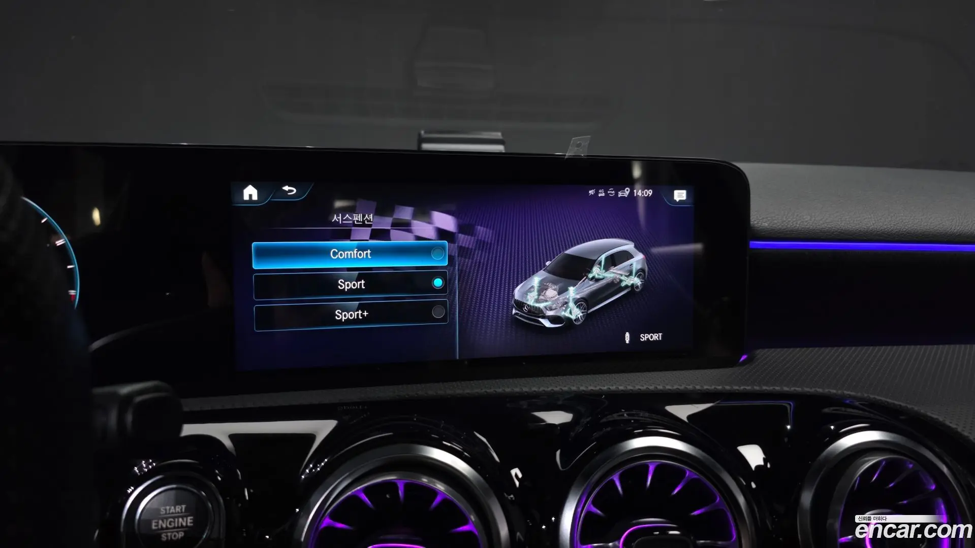 Mercedes-Benz A-Class AMG A45 4MAITC+ Hatchback 2023