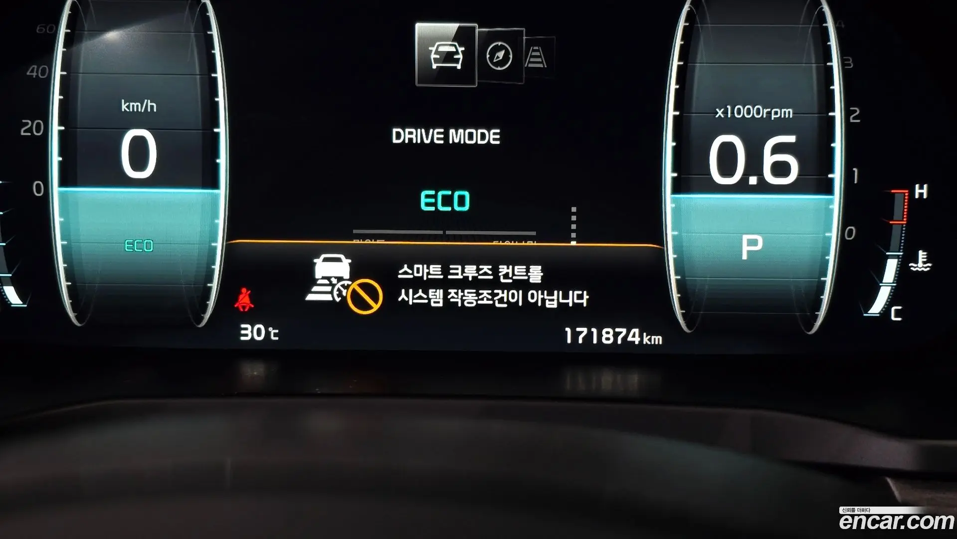 Kia K7 3.0 GDI Signature 2019