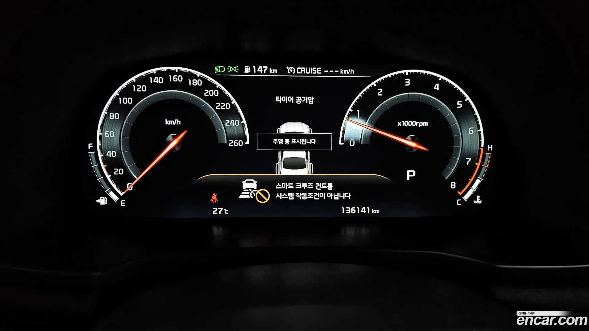 Kia K7 2.5 GDI Noblesse