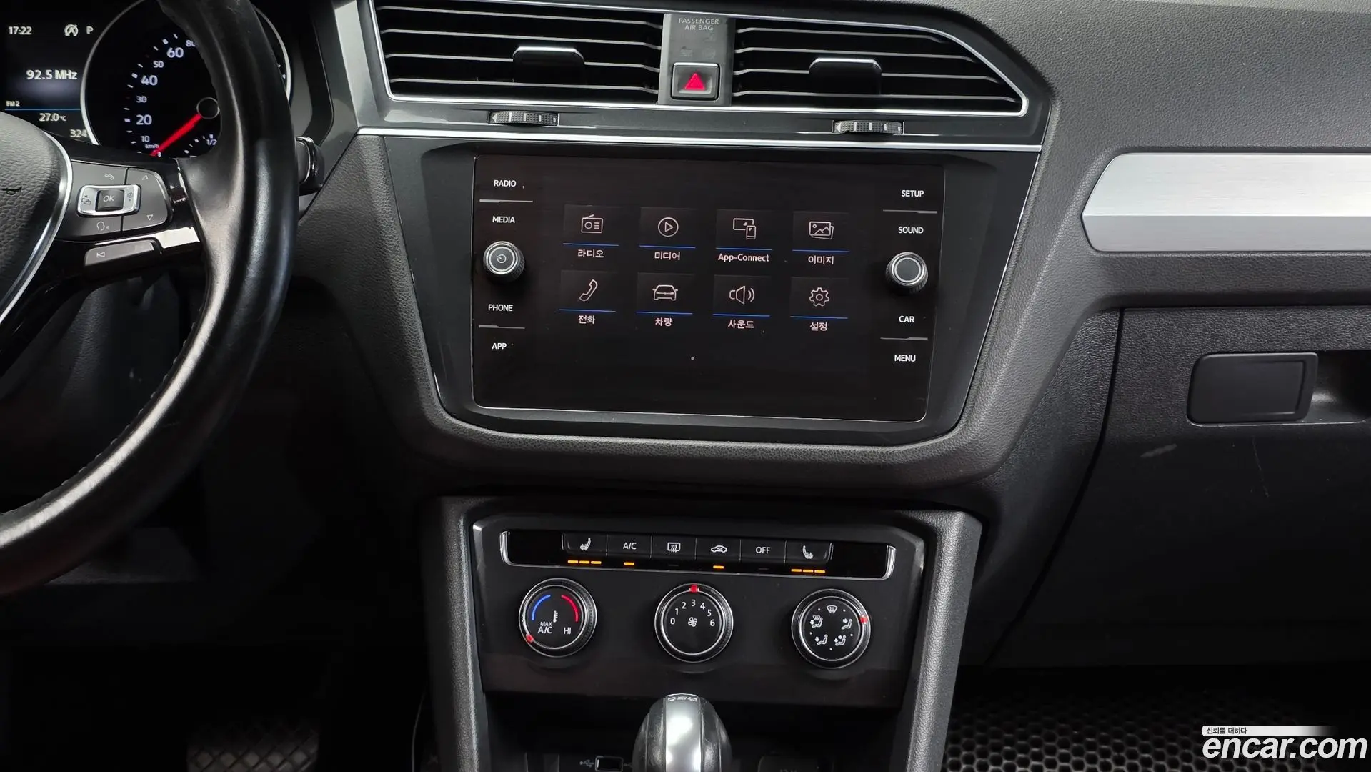 Volkswagen Tiguan 2.0 TDI
