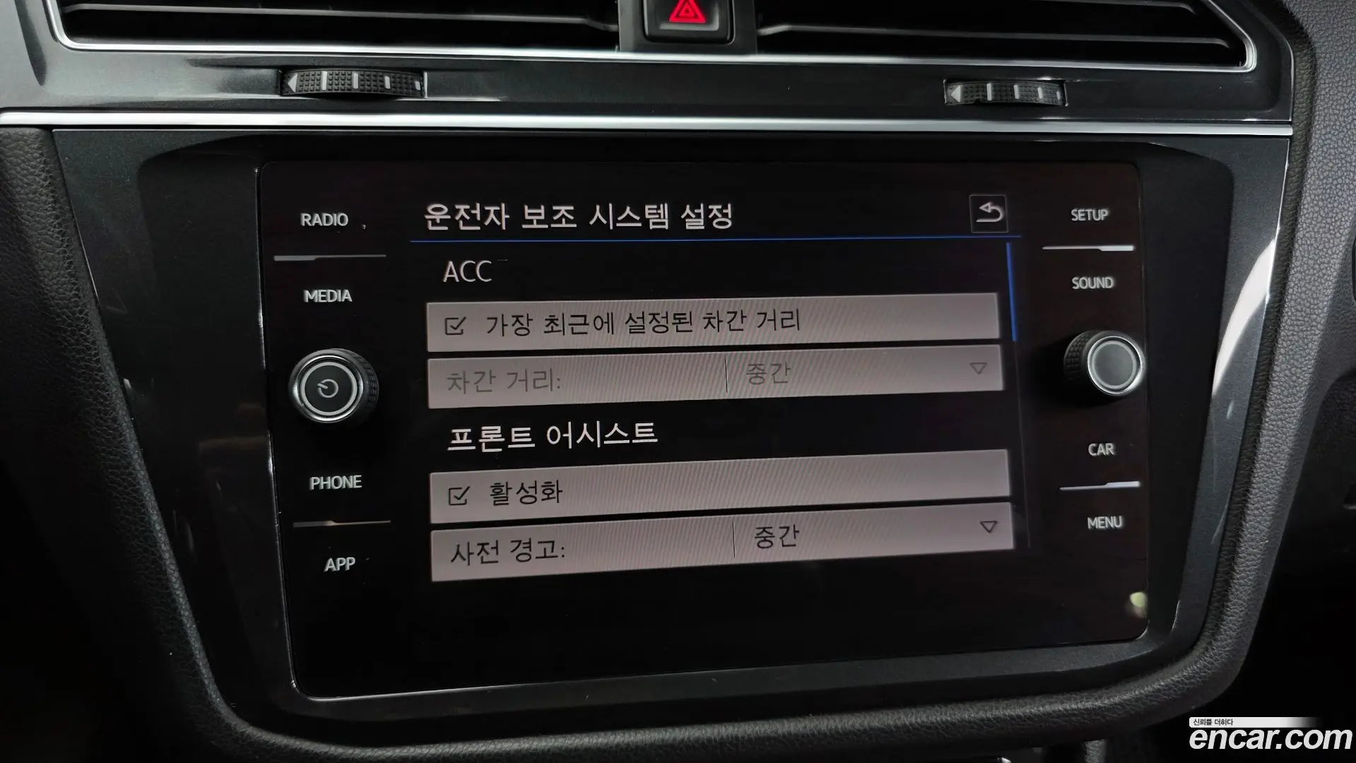 Volkswagen Tiguan 2.0 TDI