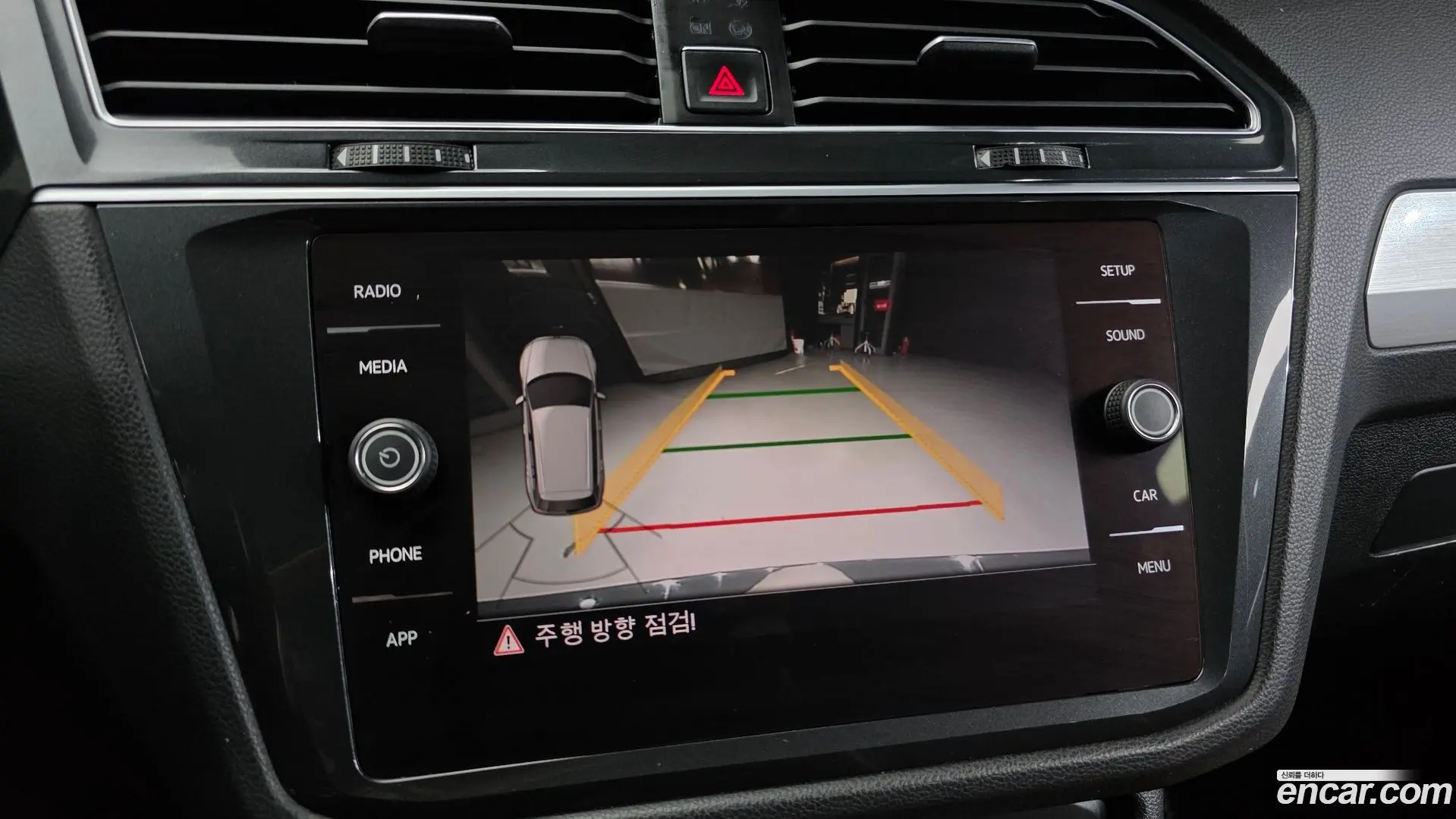 Volkswagen Tiguan 2.0 TDI