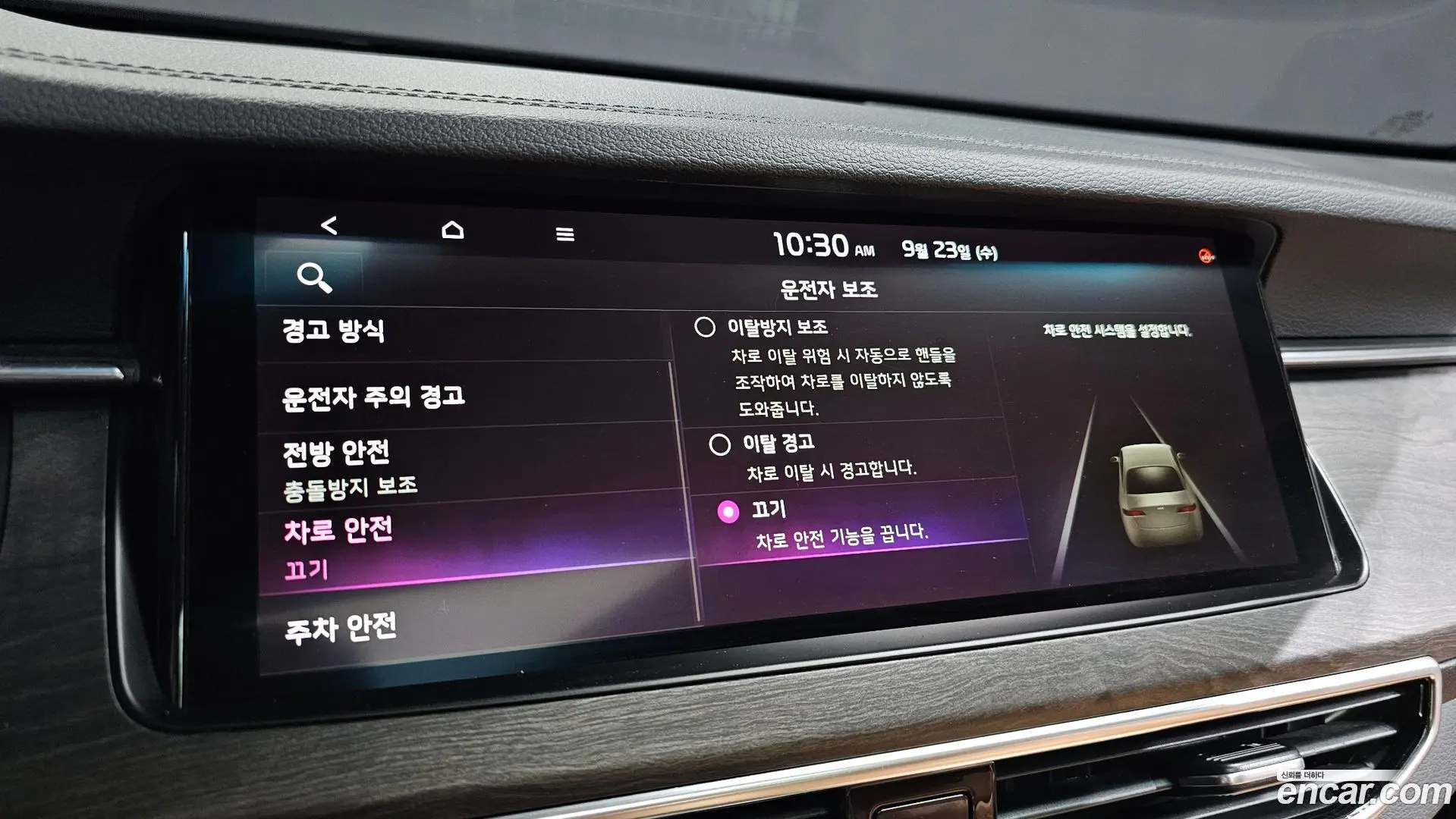 Kia K7 2.5 GDI Prestige