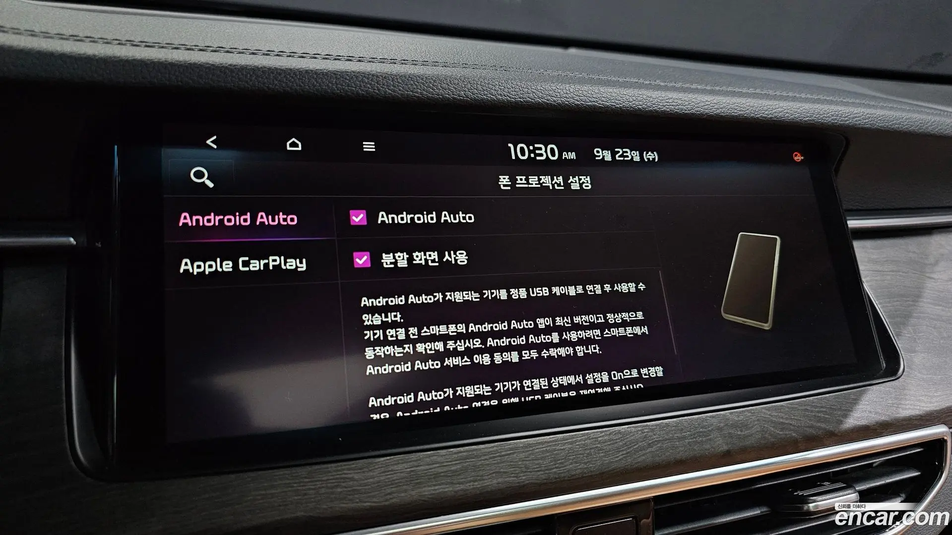 Kia K7 2.5 GDI Prestige