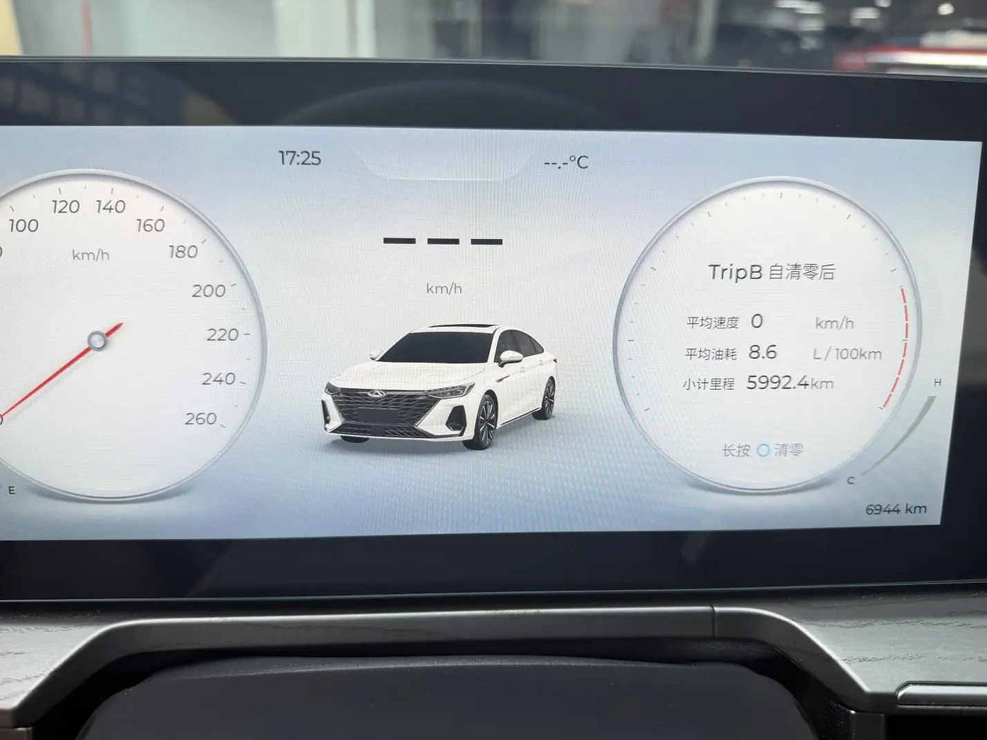 Chery Arrizo 8 2025 1.6TGDI DCT Excellence