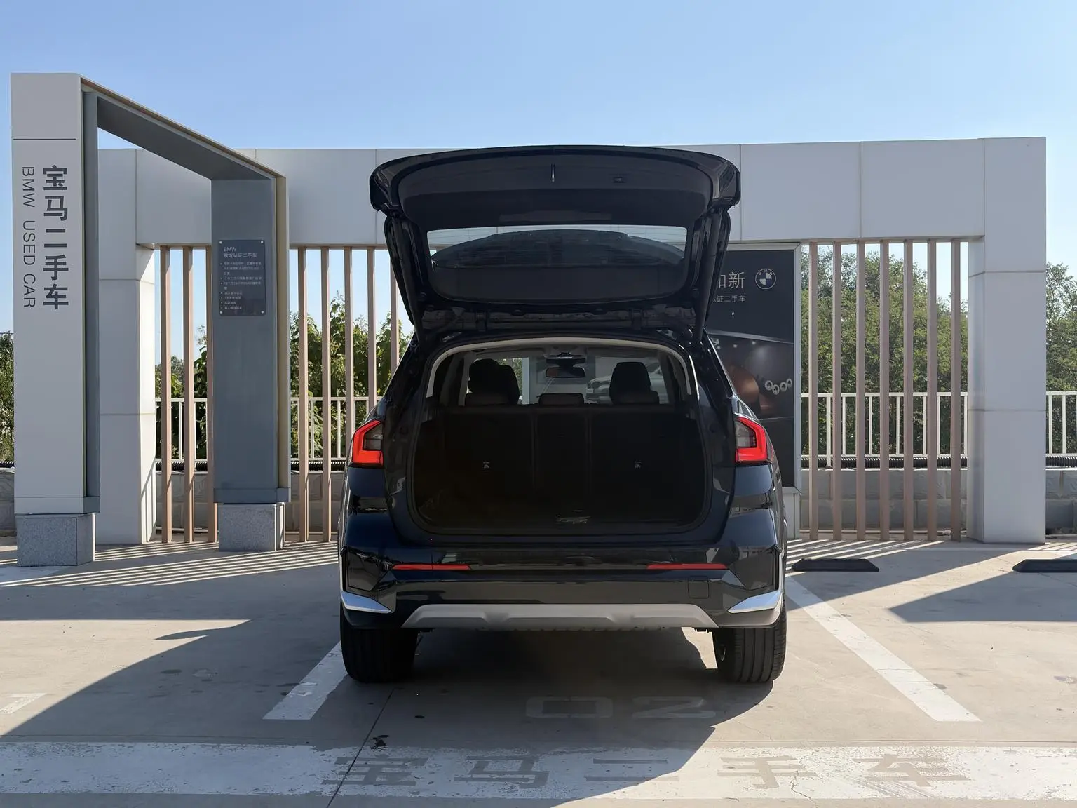 BMW X1 2023 sDrive25Li X Design Package