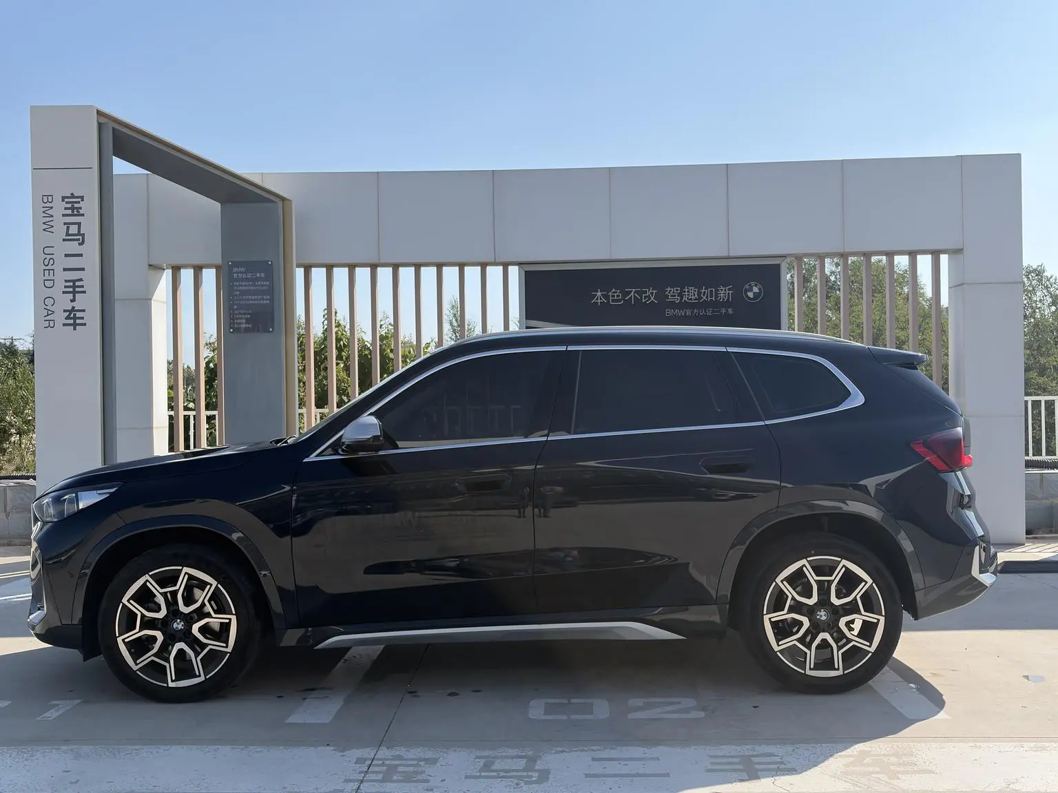 BMW X1 2023 sDrive25Li X Design Package