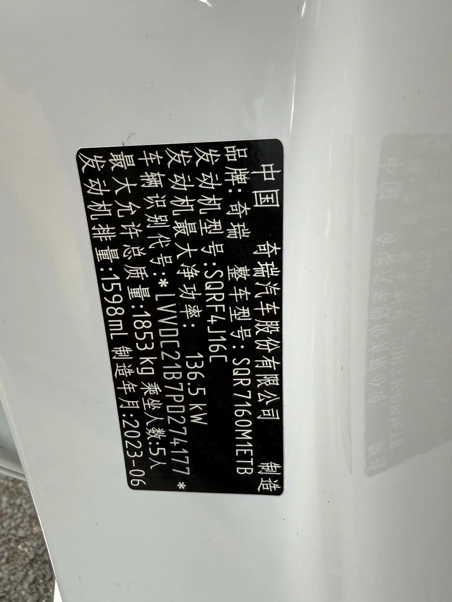 Chery Arrizo 8 2022 1.6TGDI DCT