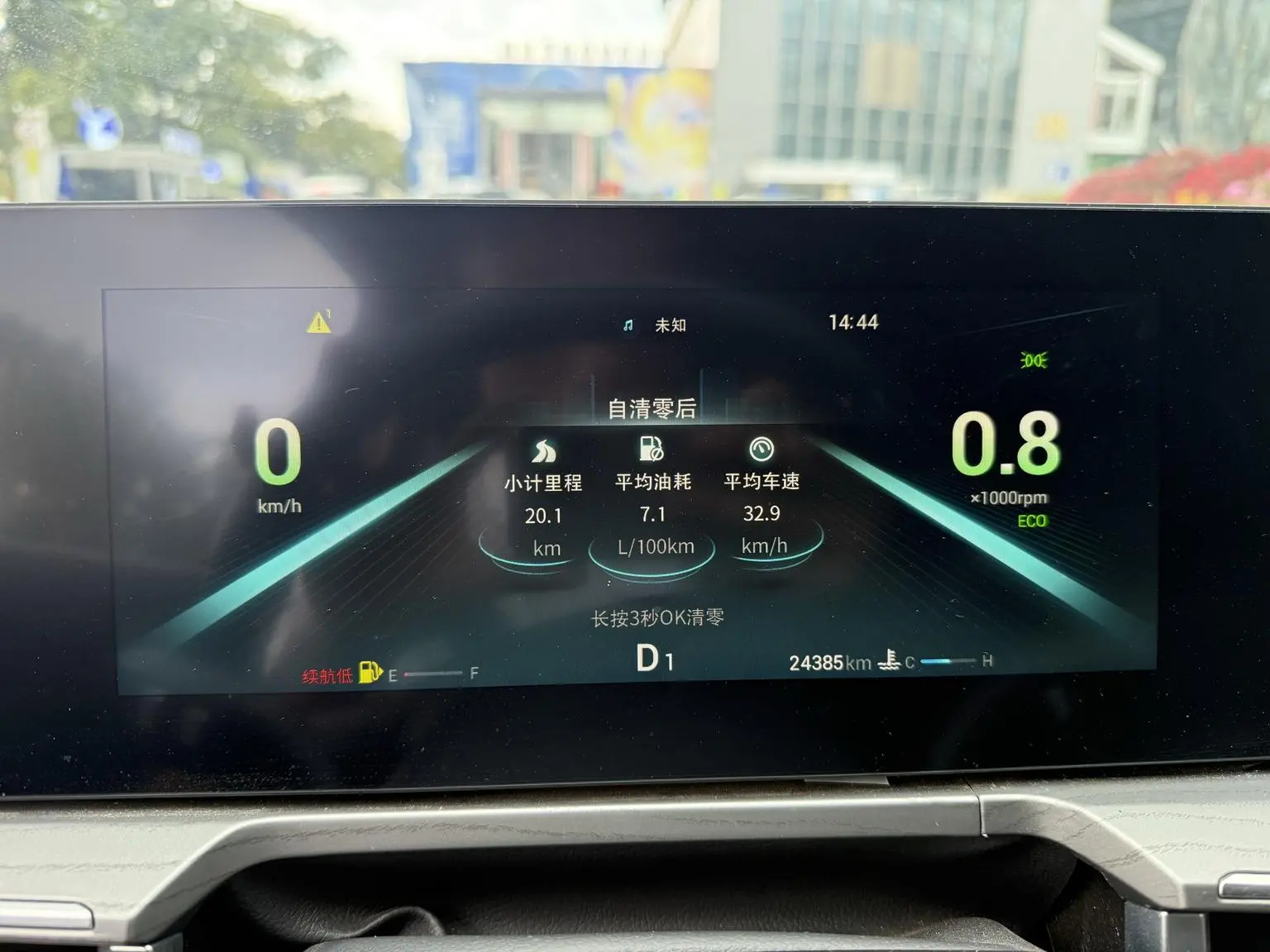Chery Arrizo 8 2022 1.6TGDI DCT