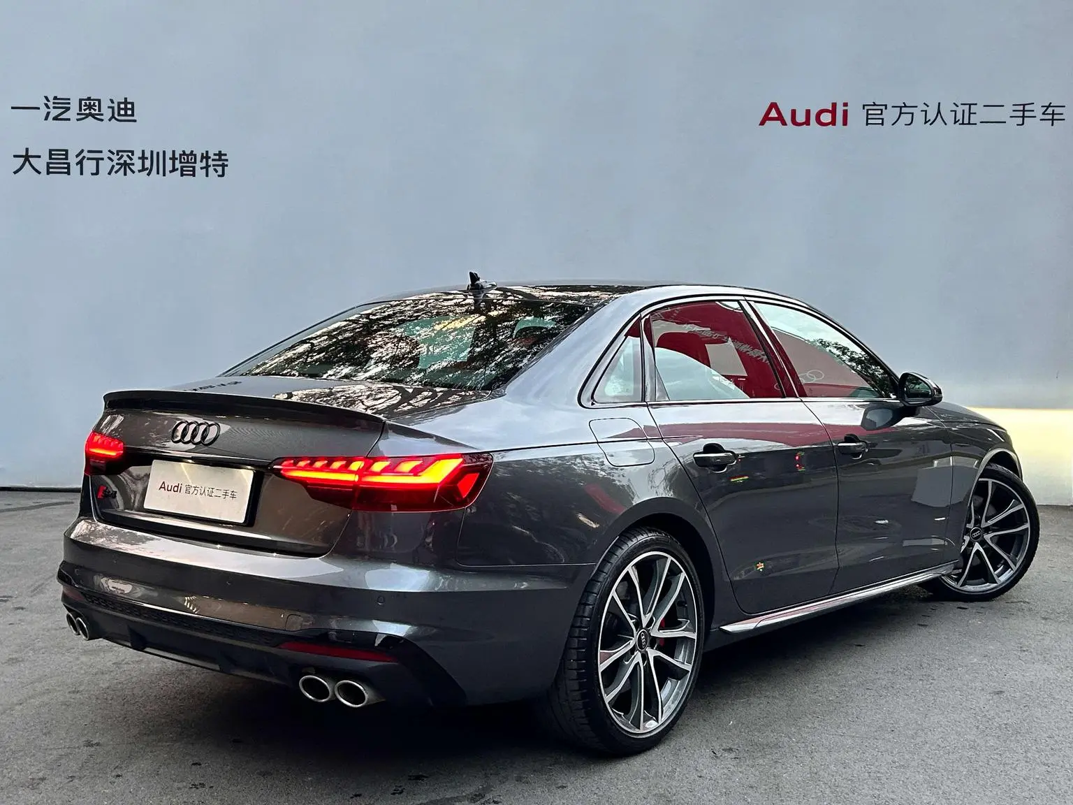 Audi S4 2023 3.0TFSI